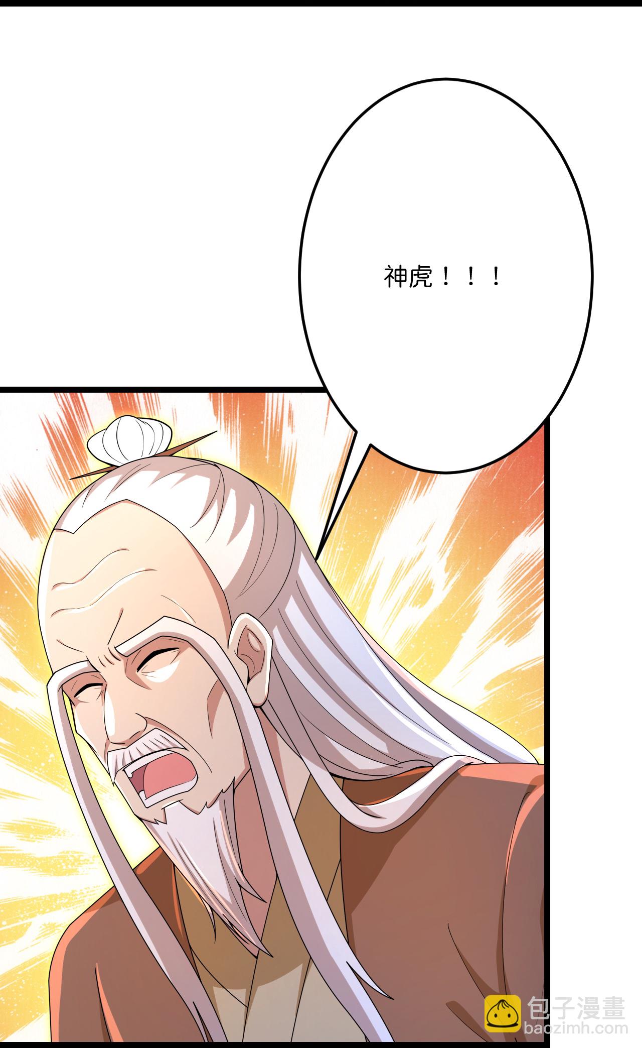 逆天邪神 - 第703話 雲澈隕滅，邪嬰現世(1/2) - 5