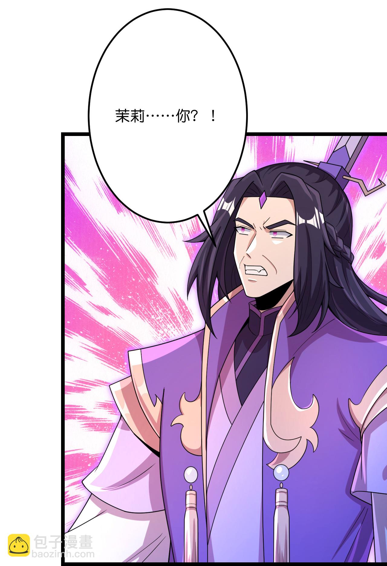 逆天邪神 - 第703話 雲澈隕滅，邪嬰現世(1/2) - 6