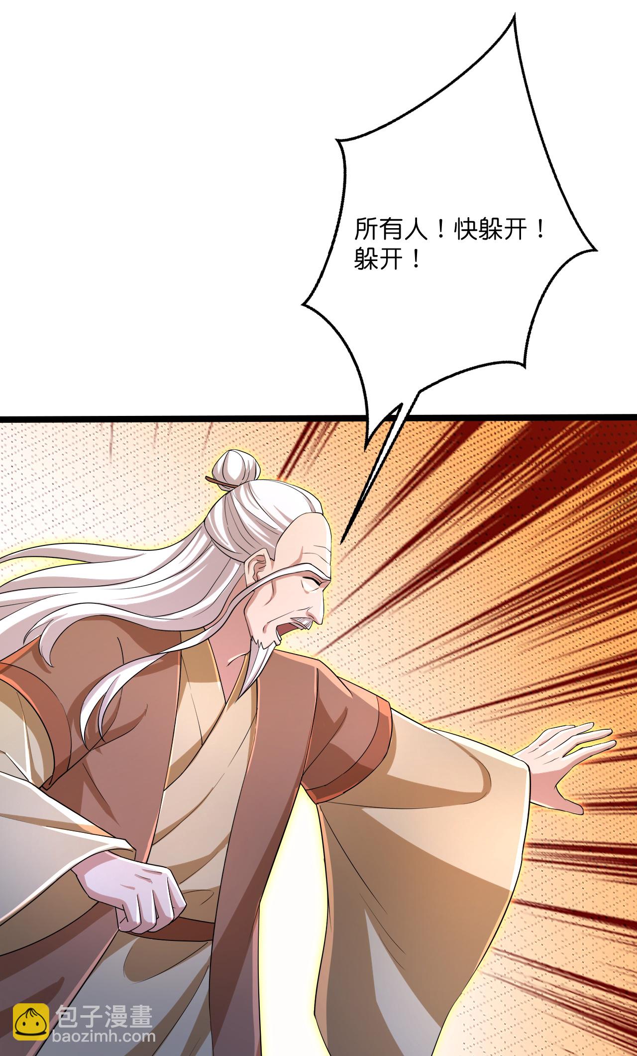 逆天邪神 - 第703話 雲澈隕滅，邪嬰現世(1/2) - 1