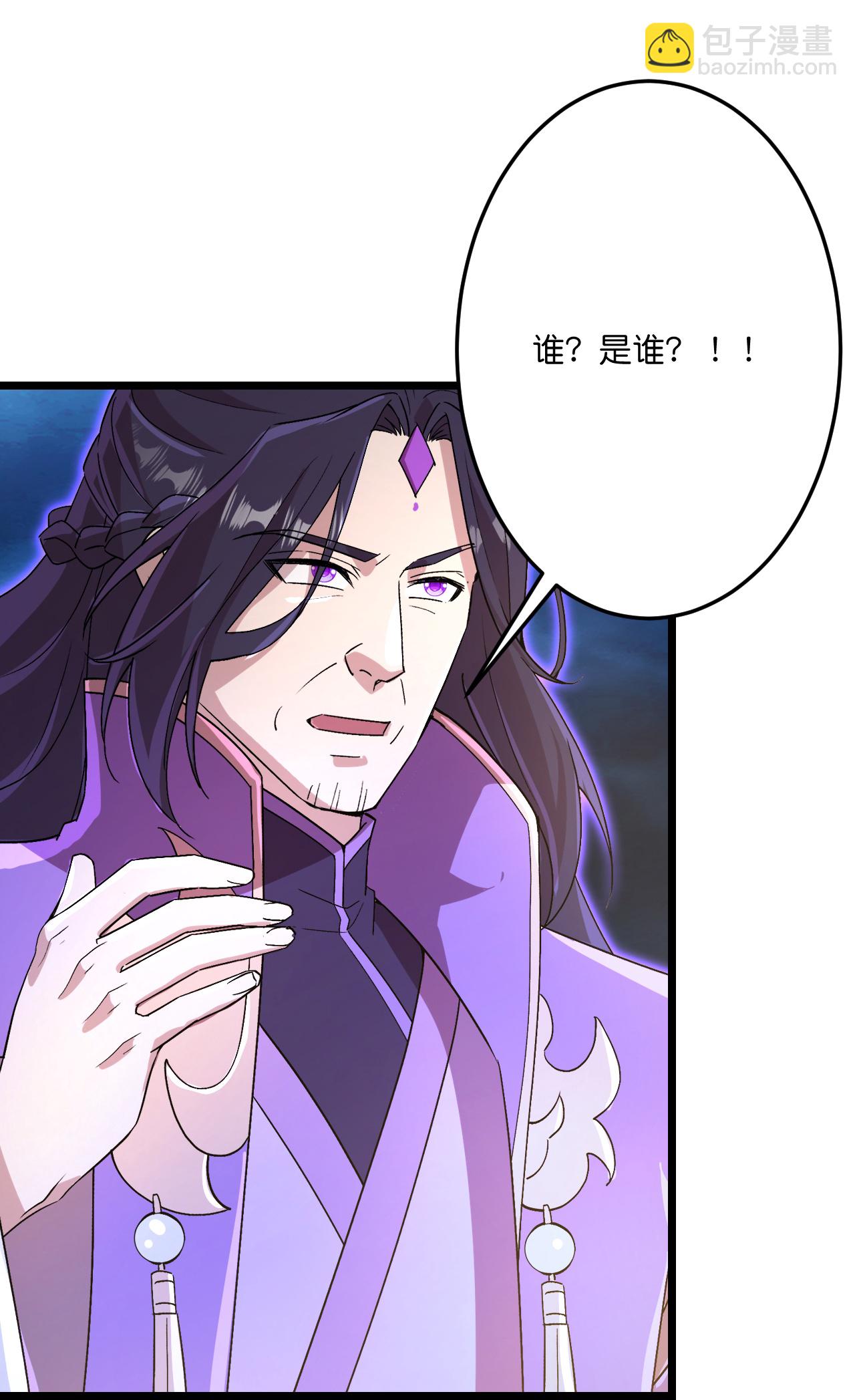 逆天邪神 - 第703話 雲澈隕滅，邪嬰現世(1/2) - 5