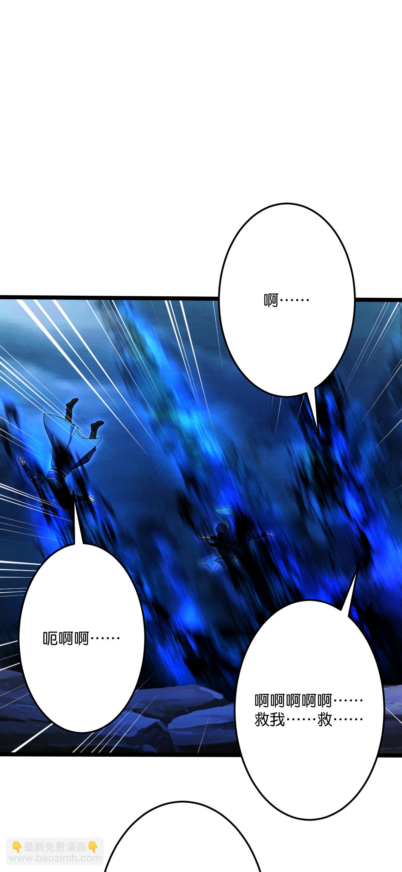 逆天邪神 - 第703話 雲澈隕滅，邪嬰現世(2/2) - 2