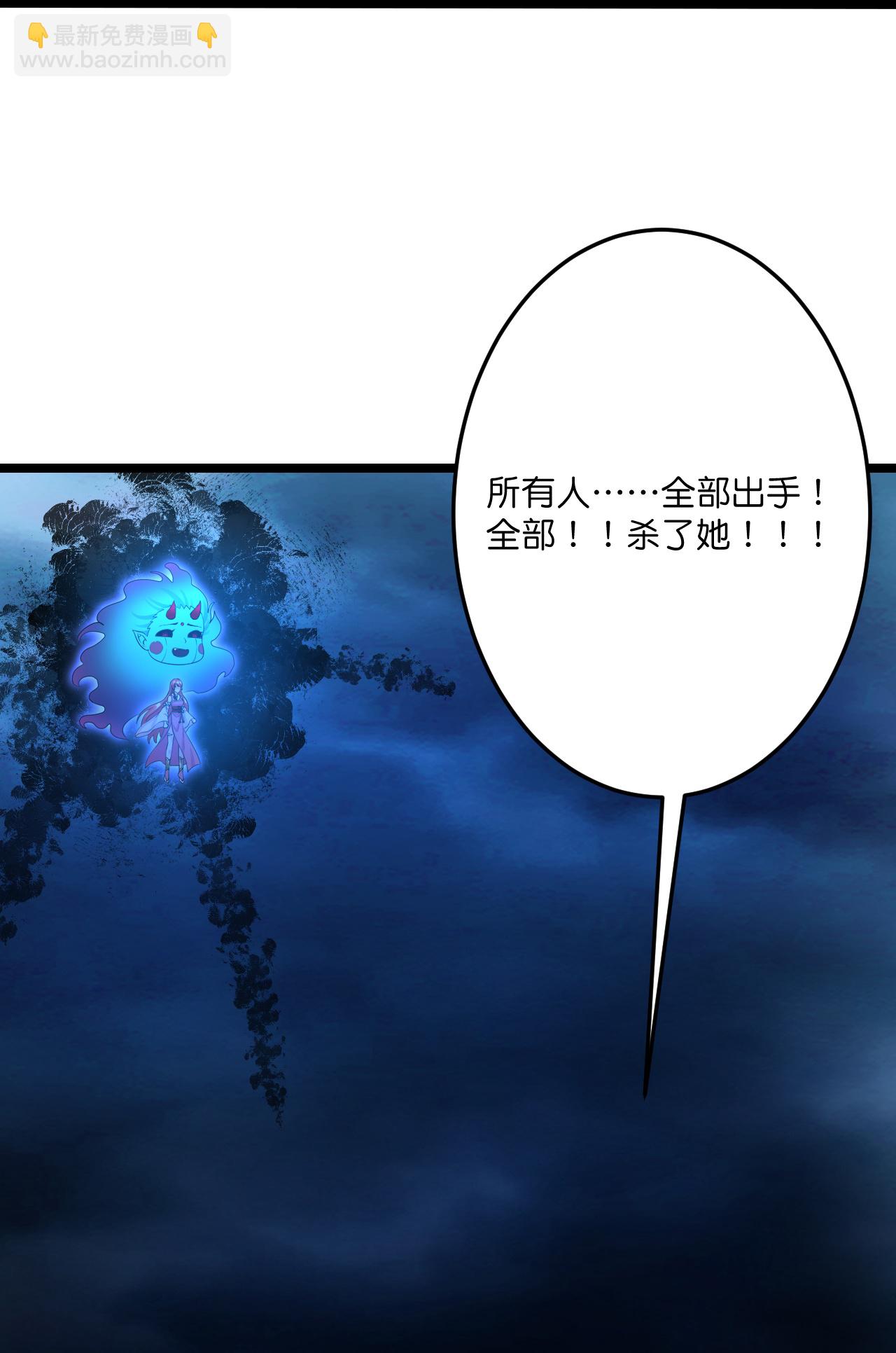 逆天邪神 - 第703話 雲澈隕滅，邪嬰現世(2/2) - 4