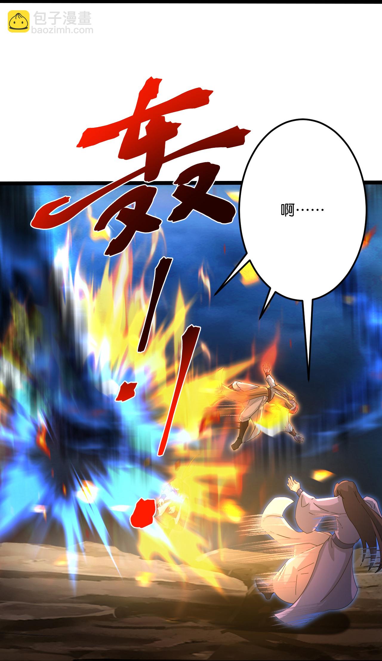 逆天邪神 - 第703話 雲澈隕滅，邪嬰現世(2/2) - 4