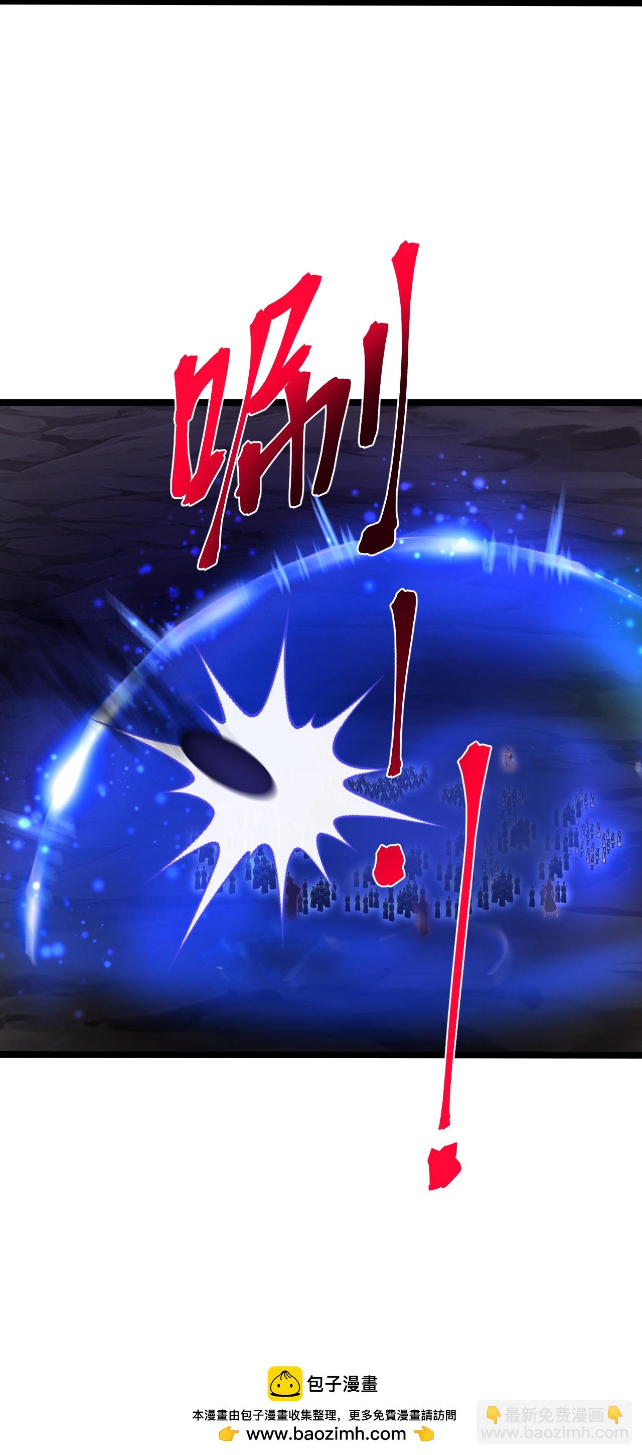 逆天邪神 - 第703話 雲澈隕滅，邪嬰現世(2/2) - 2