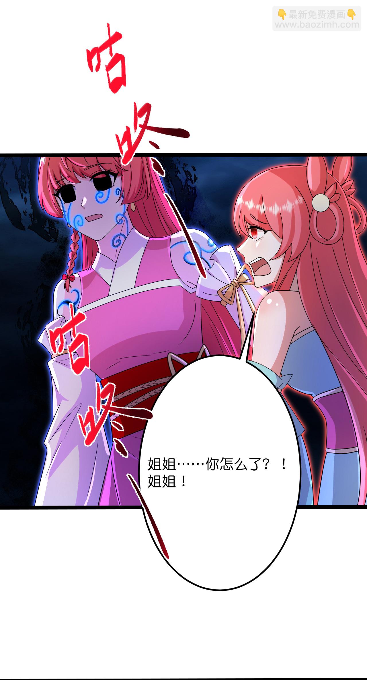 逆天邪神 - 第703話 雲澈隕滅，邪嬰現世(1/2) - 7