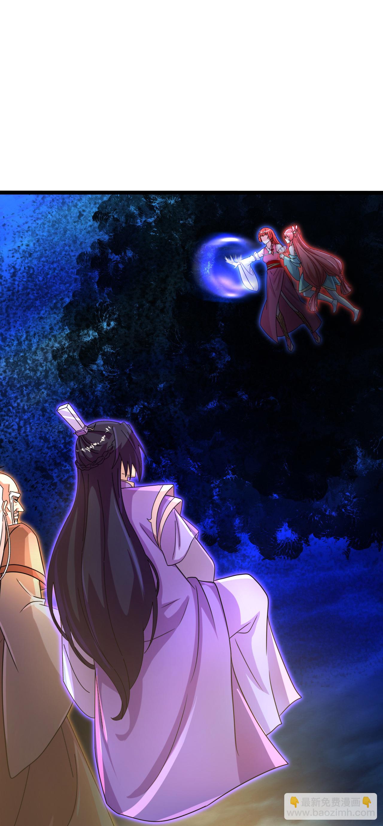 逆天邪神 - 第703話 雲澈隕滅，邪嬰現世(1/2) - 1