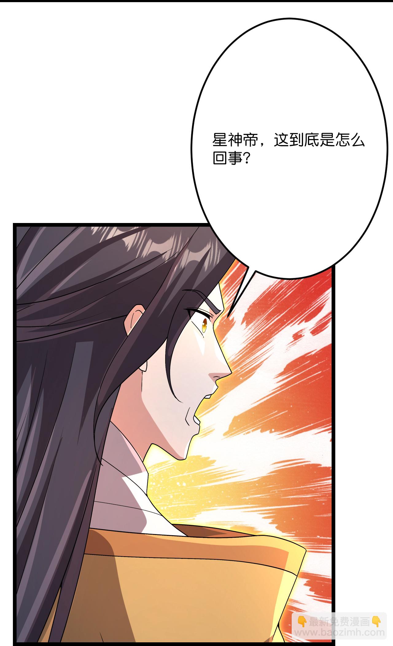 逆天邪神 - 第705話 封印竟失敗(1/2) - 2