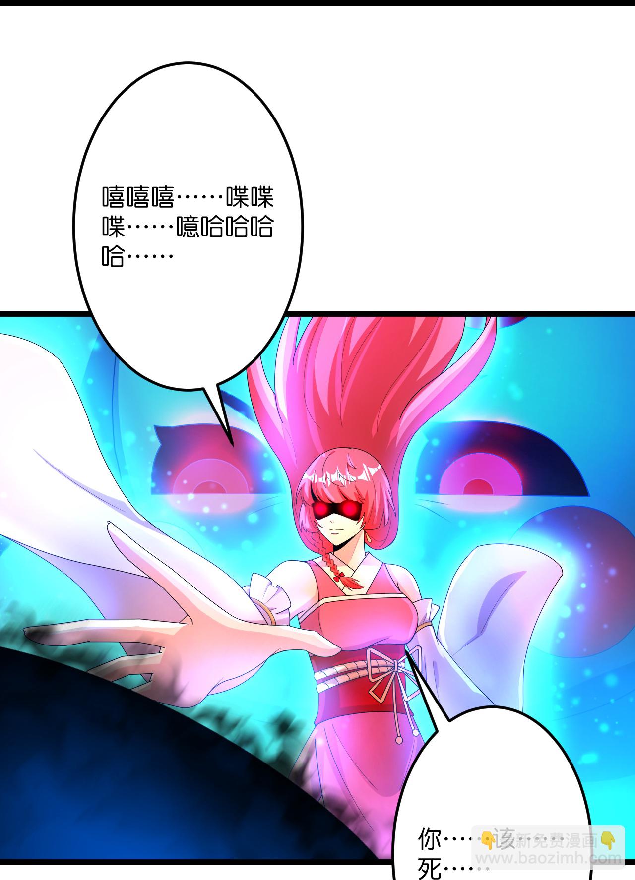 逆天邪神 - 第705話 封印竟失敗(1/2) - 8