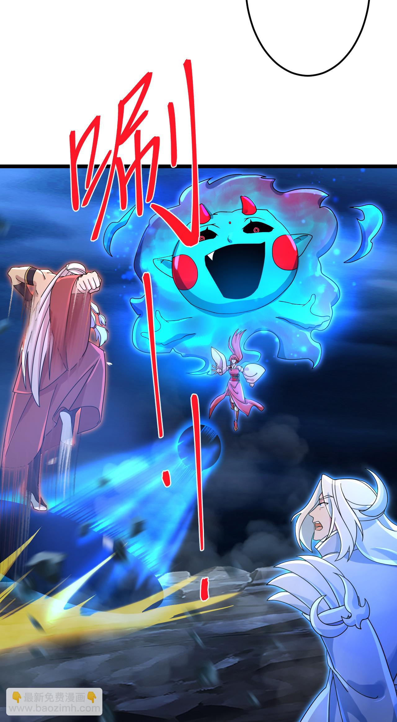 逆天邪神 - 第705話 封印竟失敗(1/2) - 1