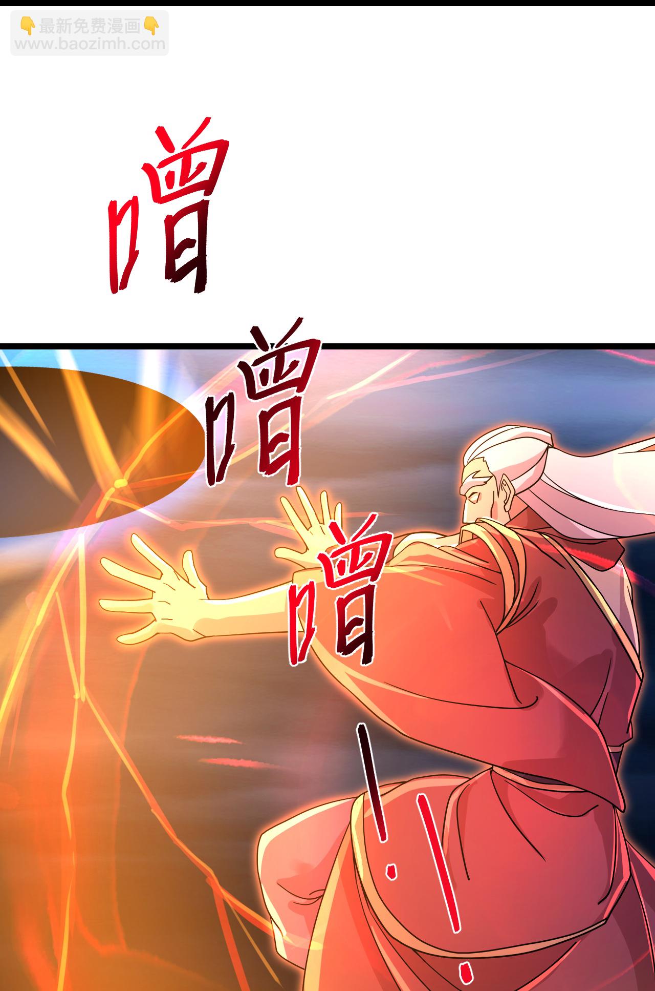 逆天邪神 - 第705話 封印竟失敗(1/2) - 4