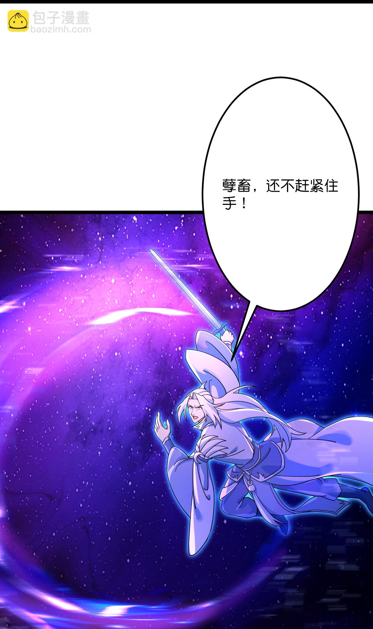 逆天邪神 - 第705話 封印竟失敗(1/2) - 5