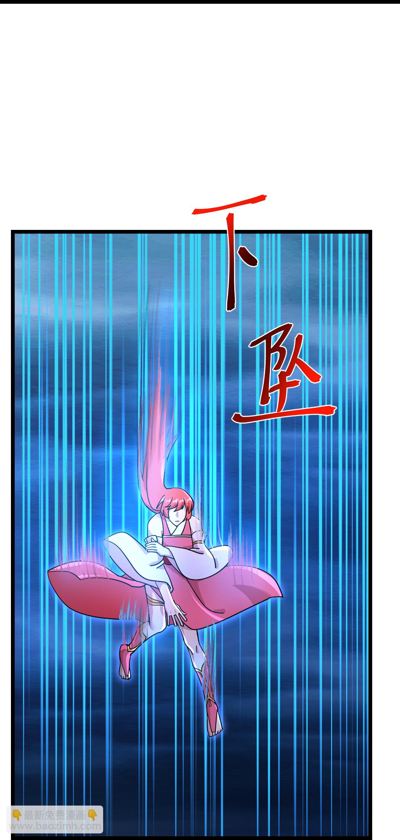 逆天邪神 - 第705話 封印竟失敗(1/2) - 2