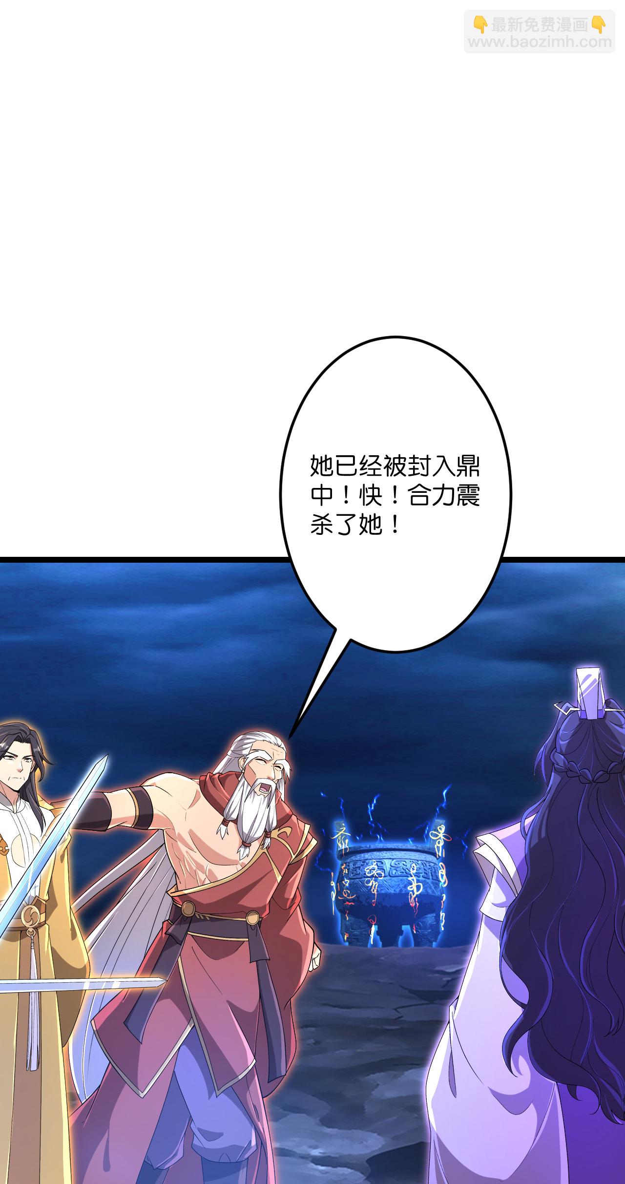 逆天邪神 - 第705話 封印竟失敗(1/2) - 3