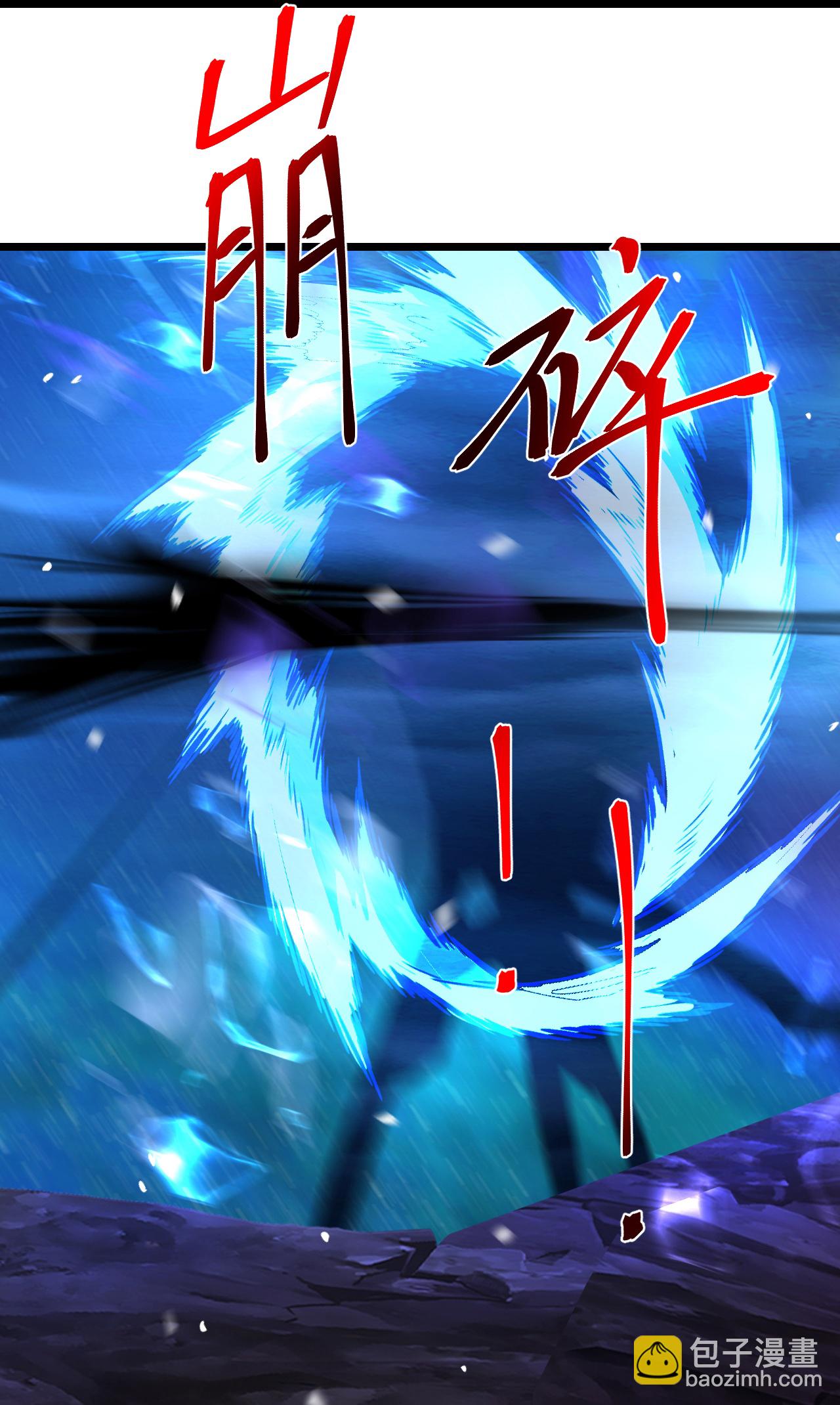 逆天邪神 - 第705話 封印竟失敗(1/2) - 4