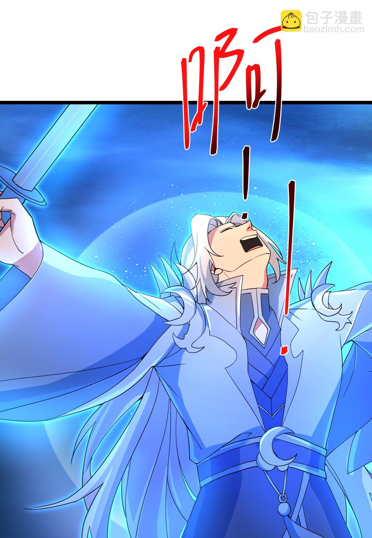 逆天邪神 - 第705話 封印竟失敗(1/2) - 6