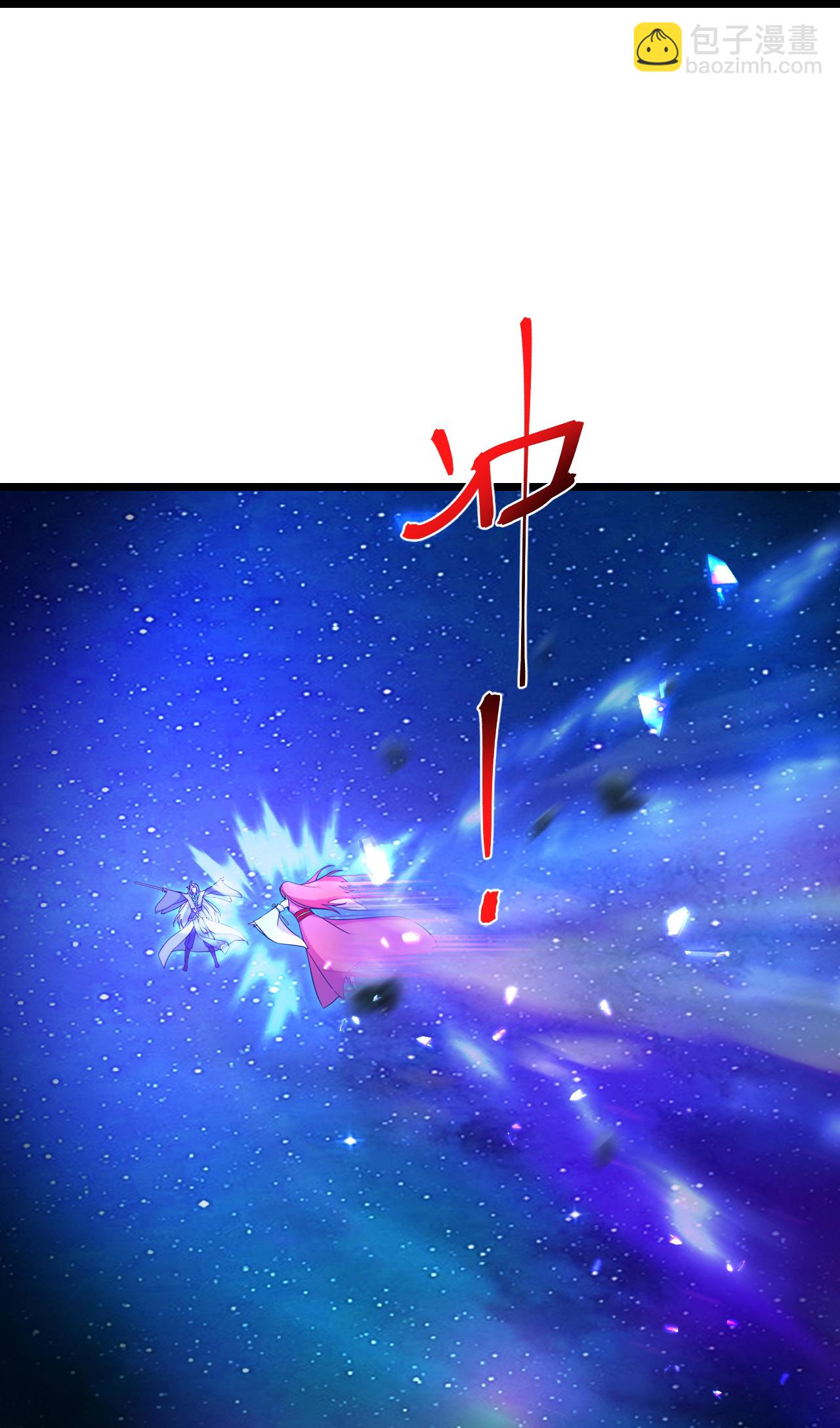 逆天邪神 - 第705話 封印竟失敗(1/2) - 8