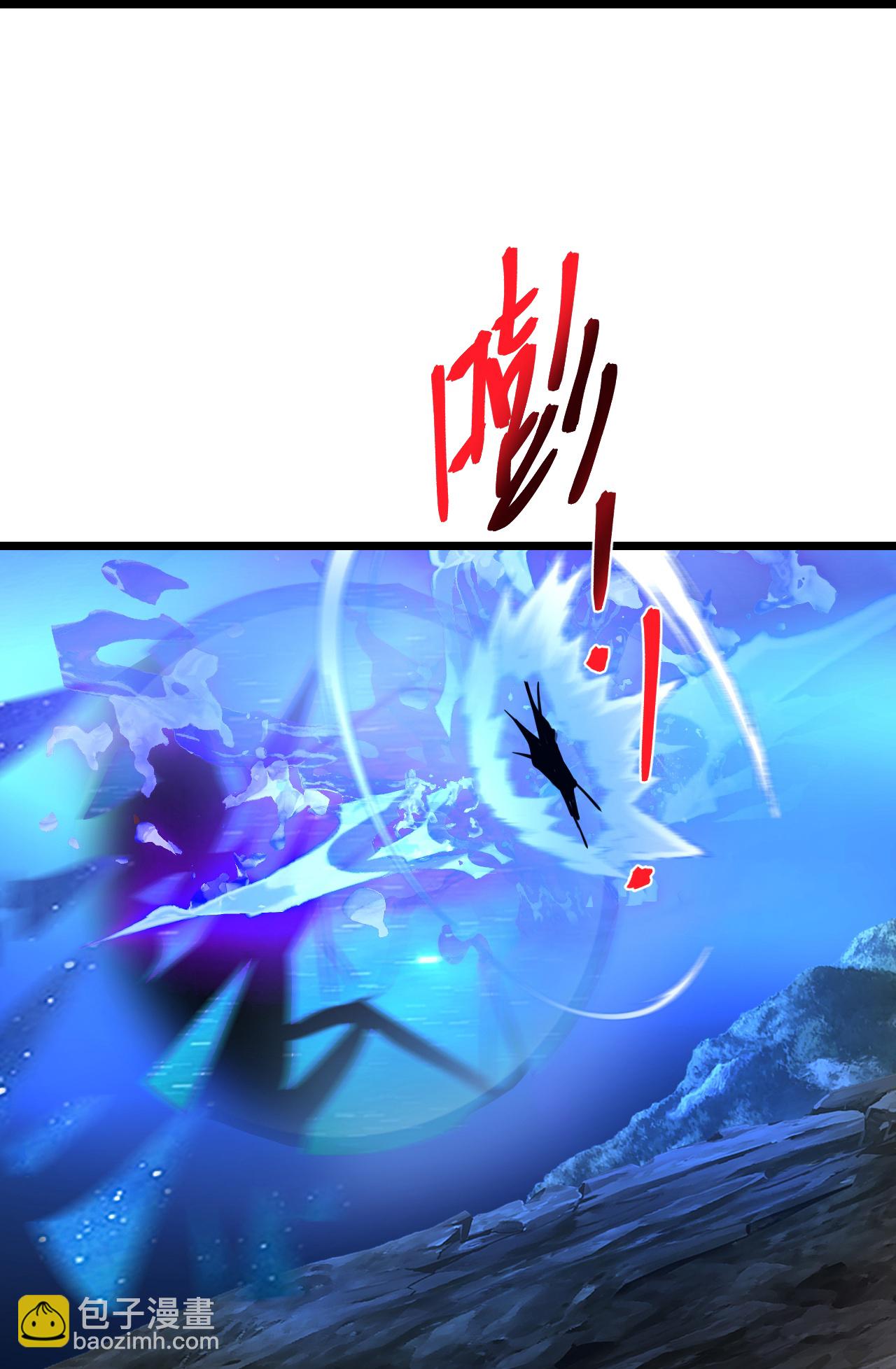 逆天邪神 - 第705話 封印竟失敗(1/2) - 1