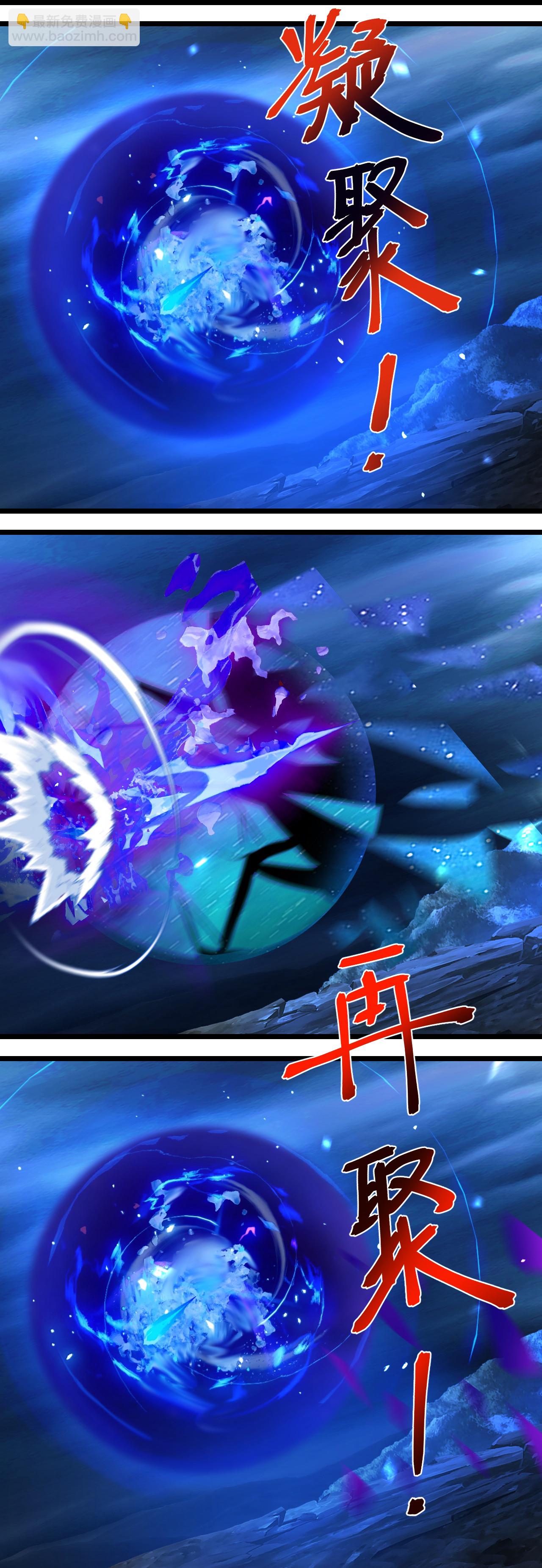 逆天邪神 - 第705話 封印竟失敗(1/2) - 4