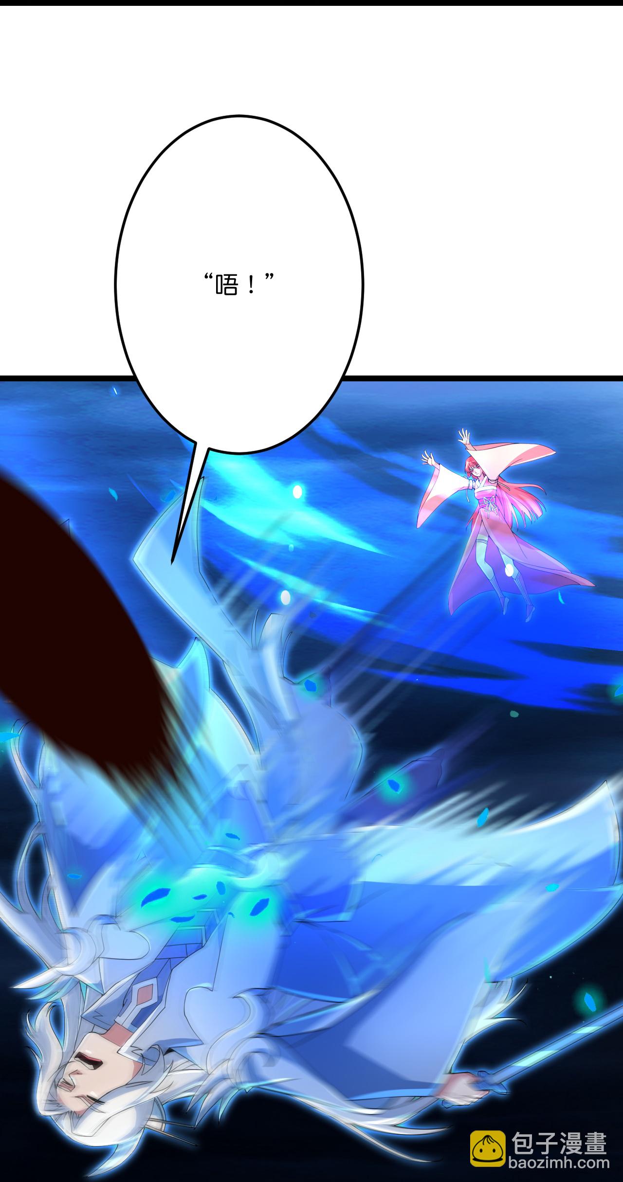 逆天邪神 - 第705話 封印竟失敗(1/2) - 6