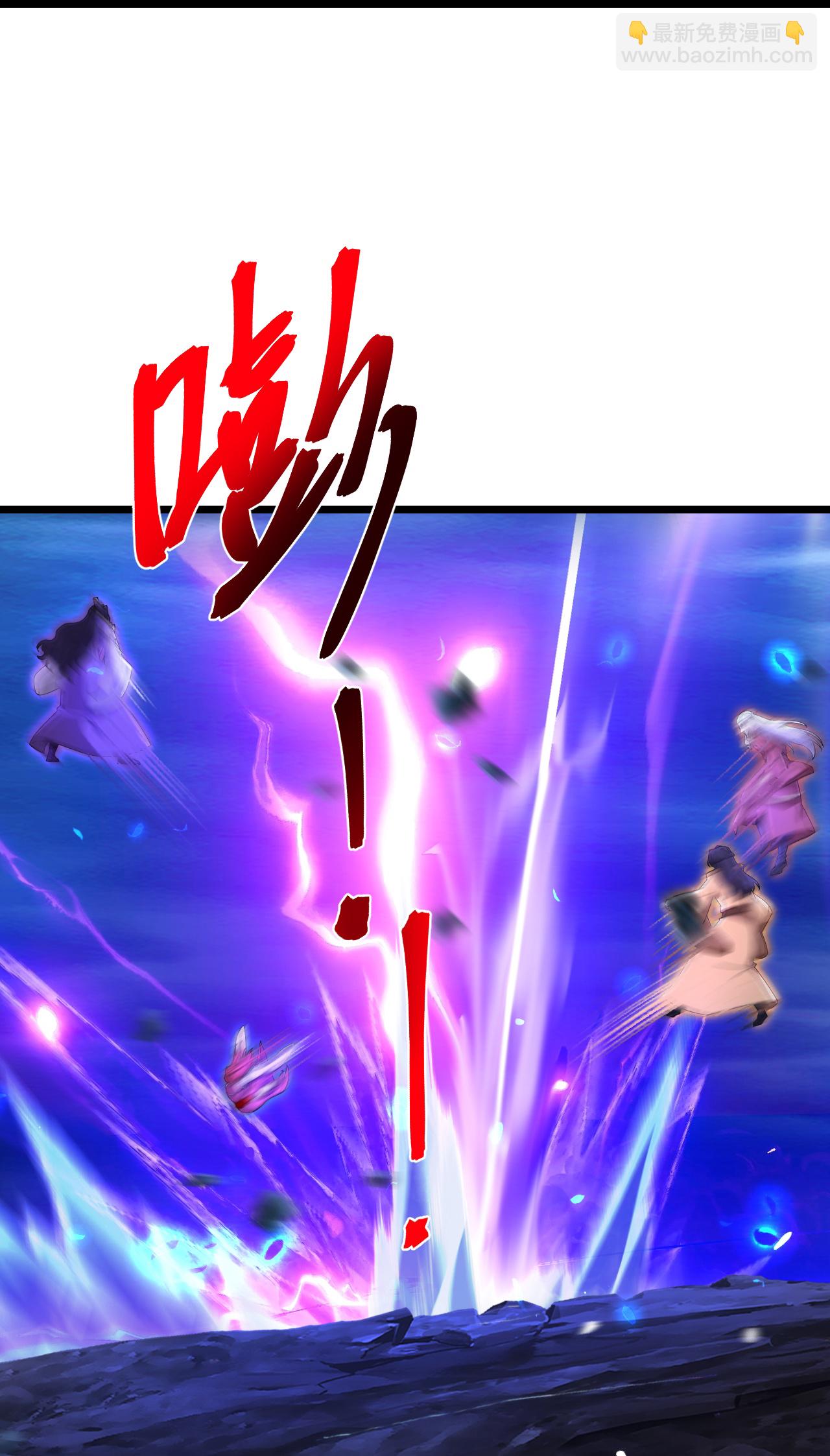 逆天邪神 - 第705話 封印竟失敗(2/2) - 2