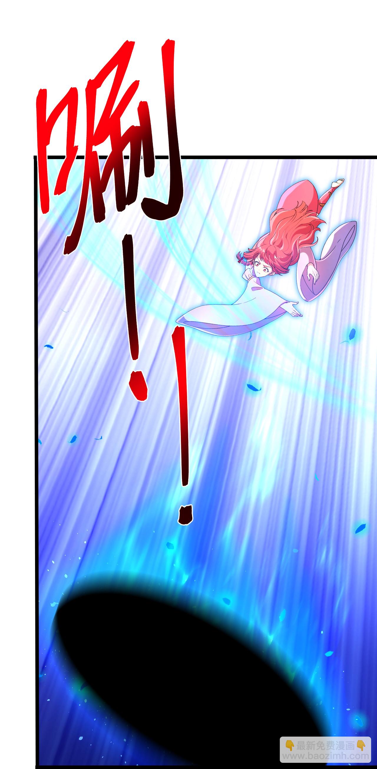 逆天邪神 - 第705話 封印竟失敗(2/2) - 1