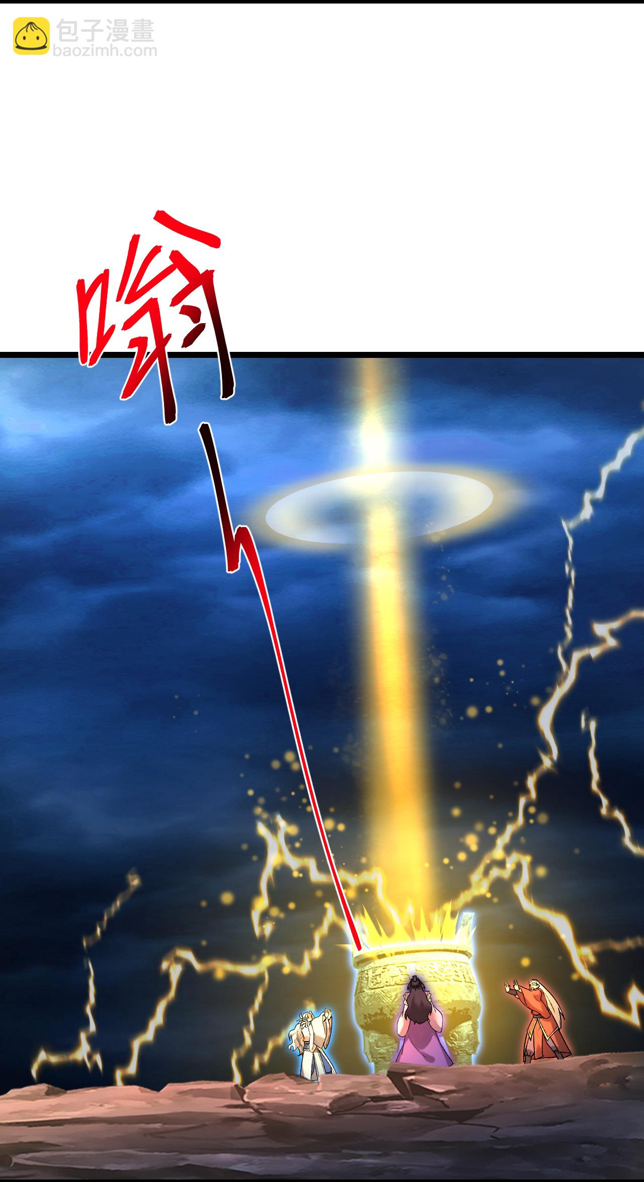 逆天邪神 - 第705話 封印竟失敗(1/2) - 6