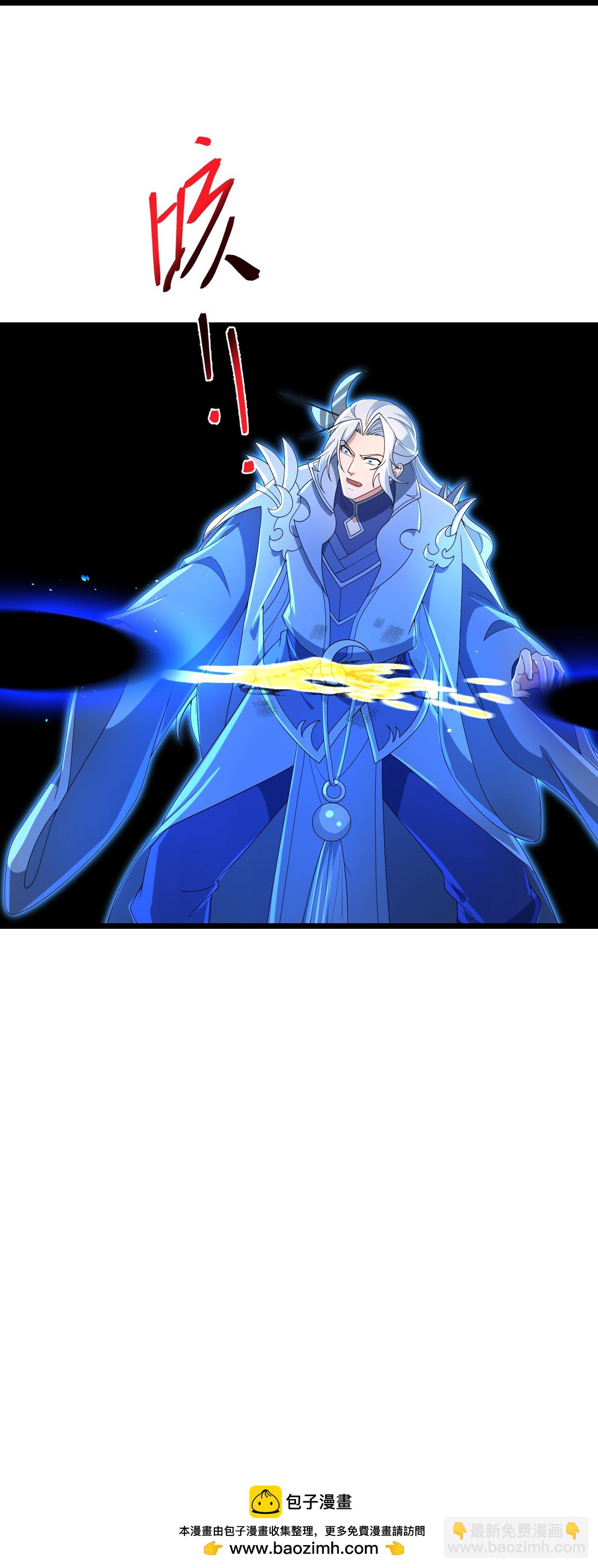 逆天邪神 - 第705話 封印竟失敗(2/2) - 3