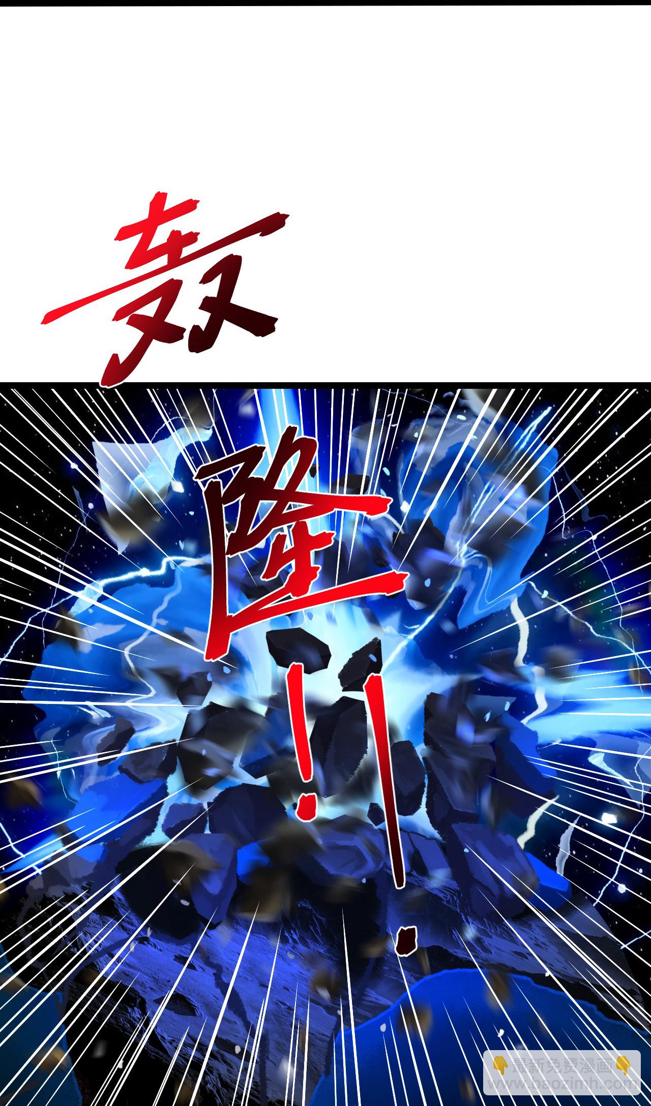 逆天邪神 - 第707話 星神界隕滅（下）(1/2) - 8