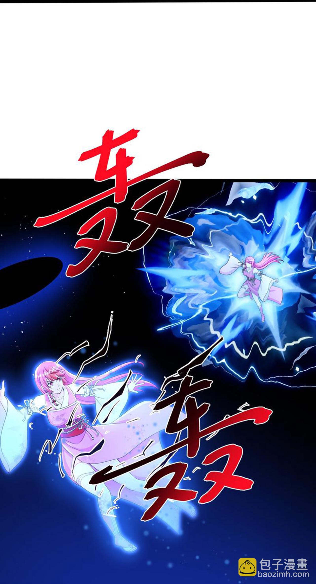 逆天邪神 - 第707話 星神界隕滅（下）(1/2) - 4