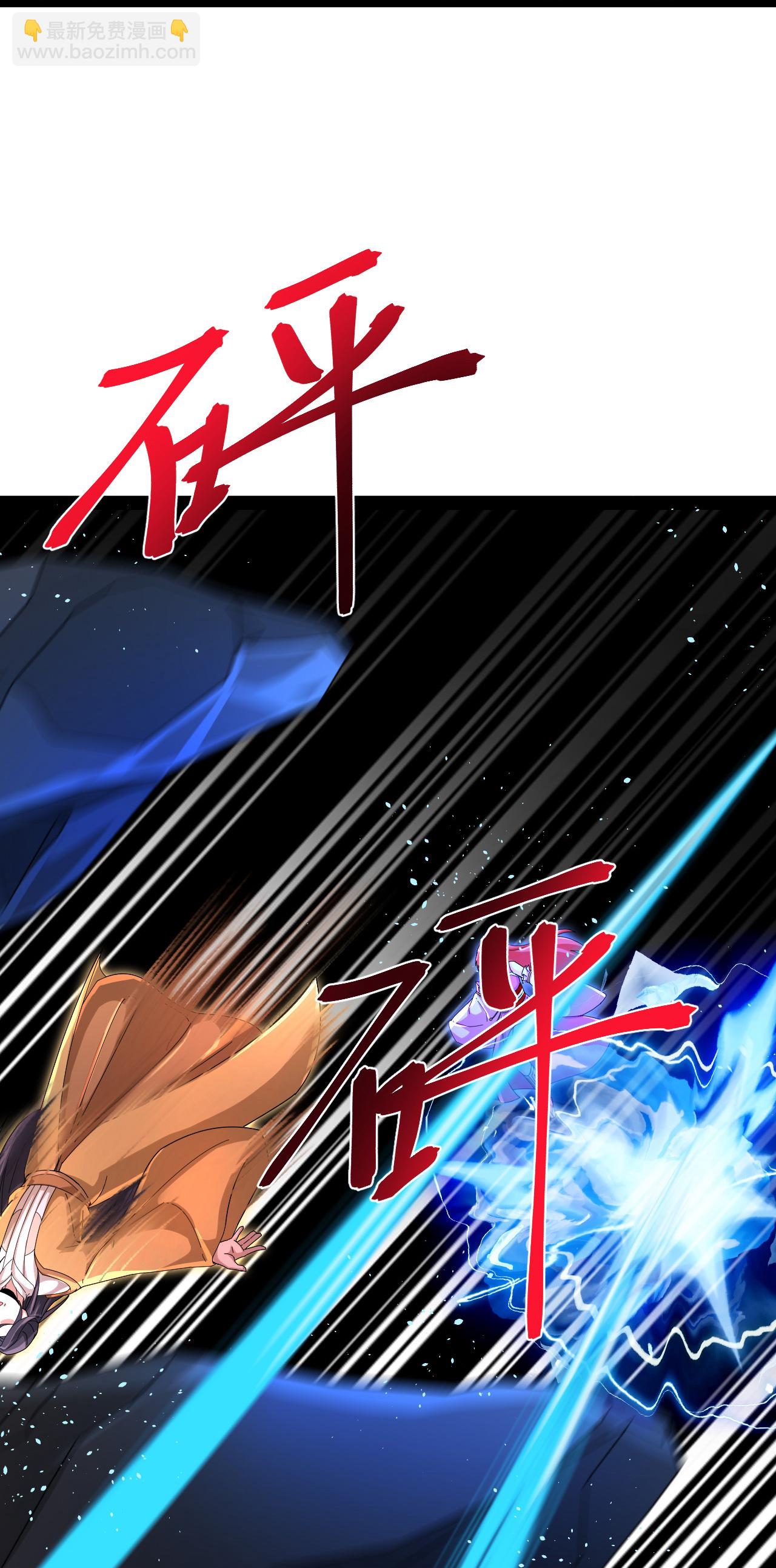 逆天邪神 - 第707話 星神界隕滅（下）(1/2) - 6