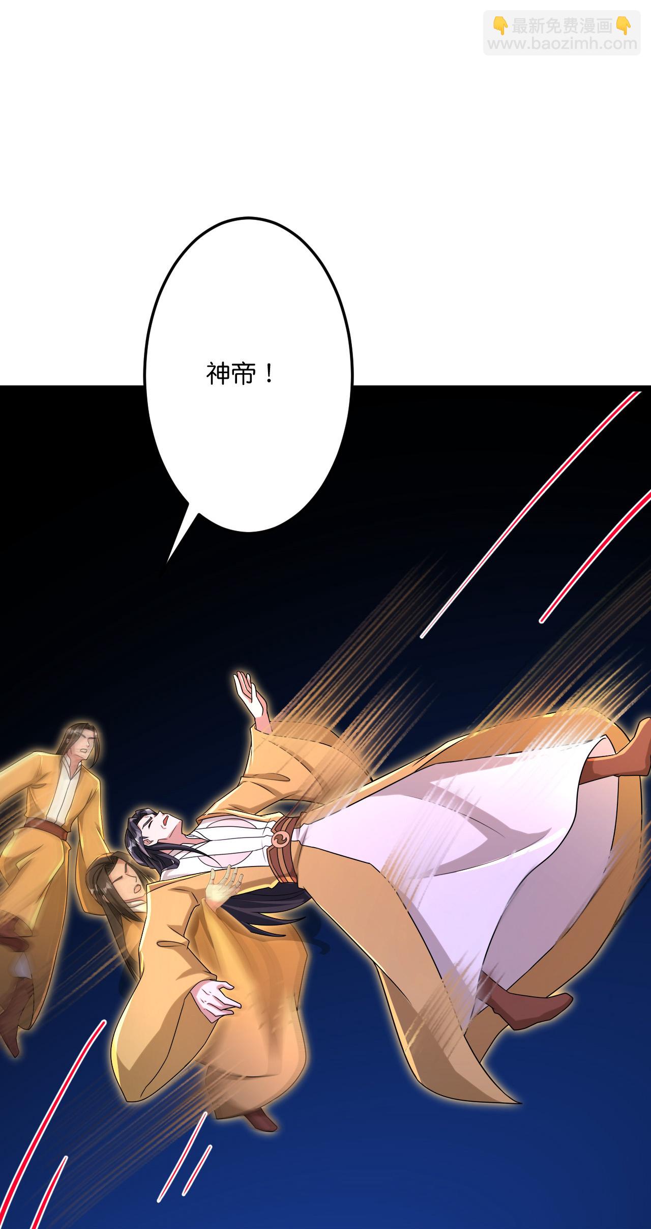 逆天邪神 - 第707話 星神界隕滅（下）(1/2) - 8