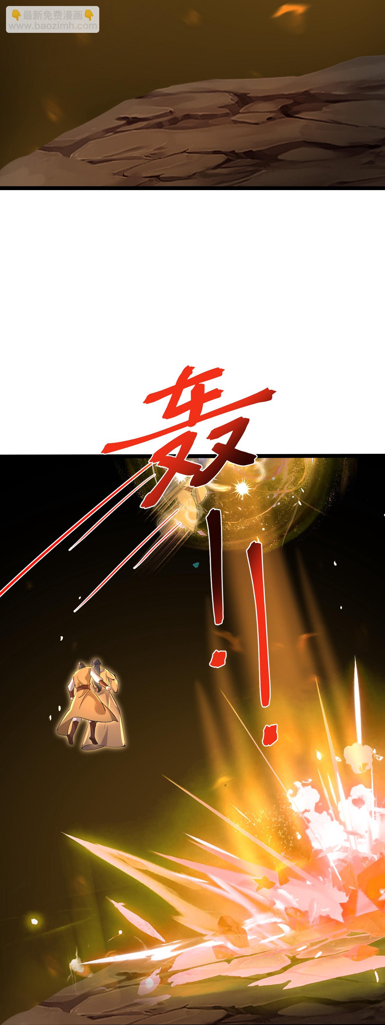 逆天邪神 - 第707話 星神界隕滅（下）(1/2) - 4