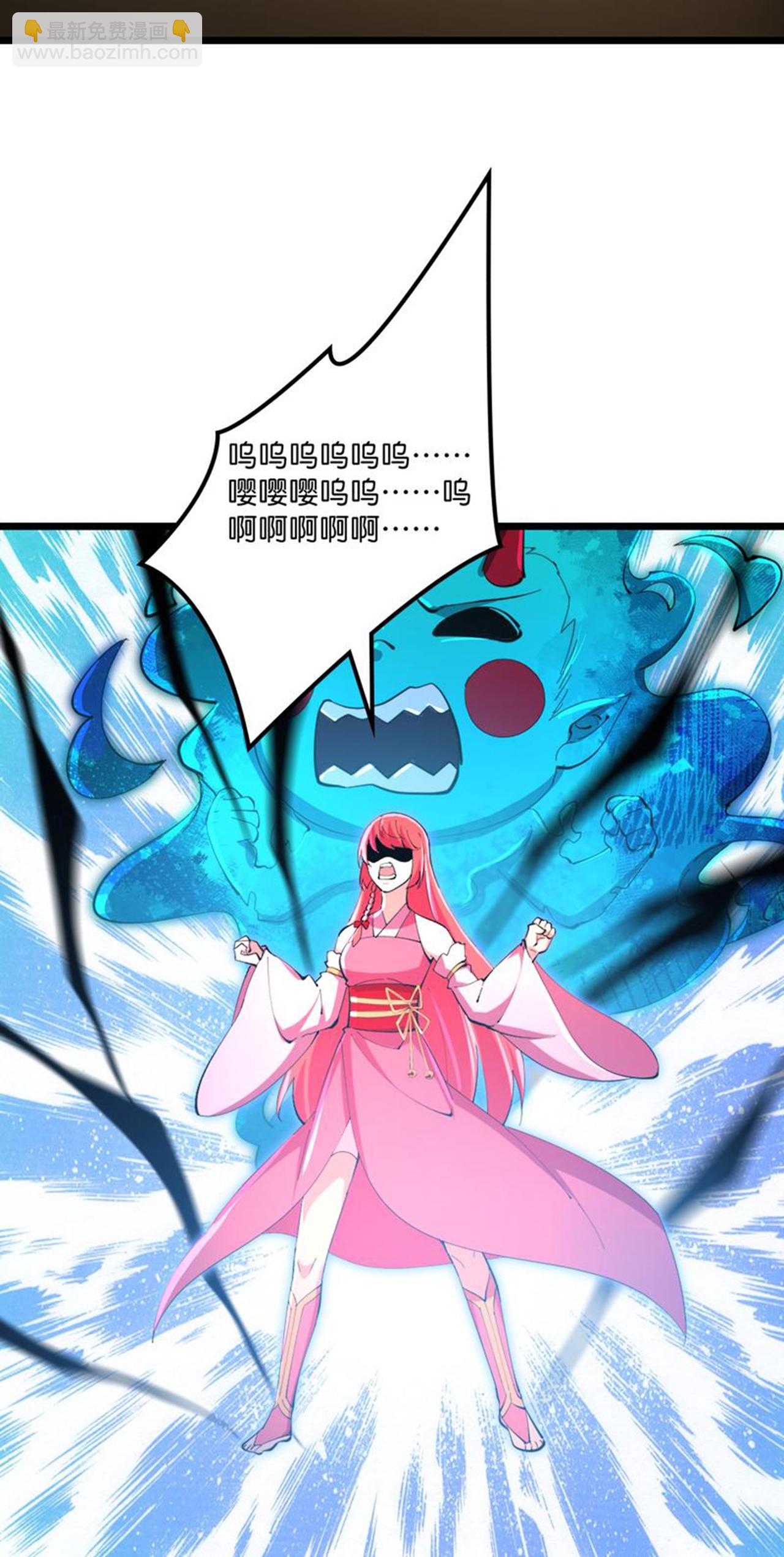 逆天邪神 - 第707話 星神界隕滅（下）(1/2) - 6