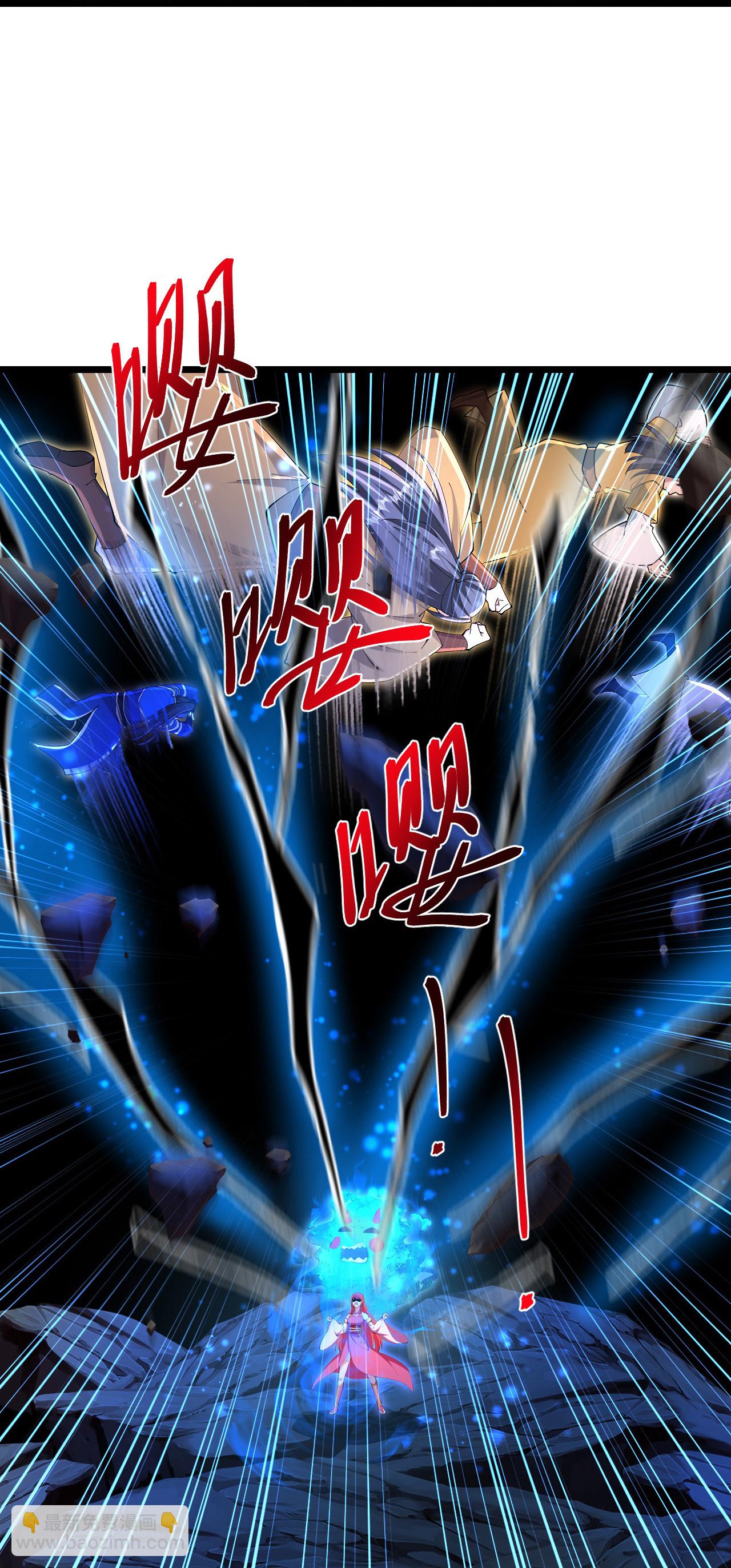 逆天邪神 - 第707話 星神界隕滅（下）(1/2) - 7