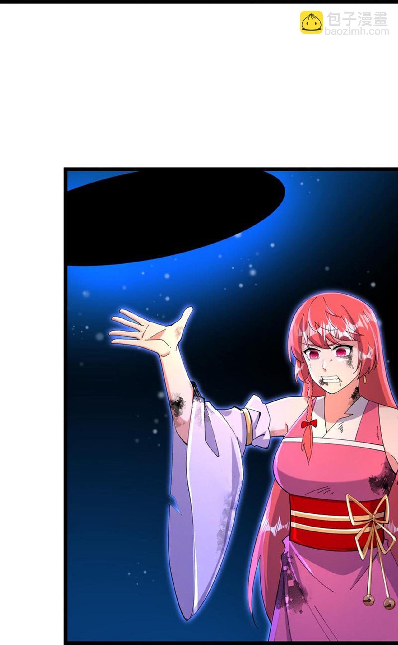 逆天邪神 - 第707話 星神界隕滅（下）(1/2) - 8