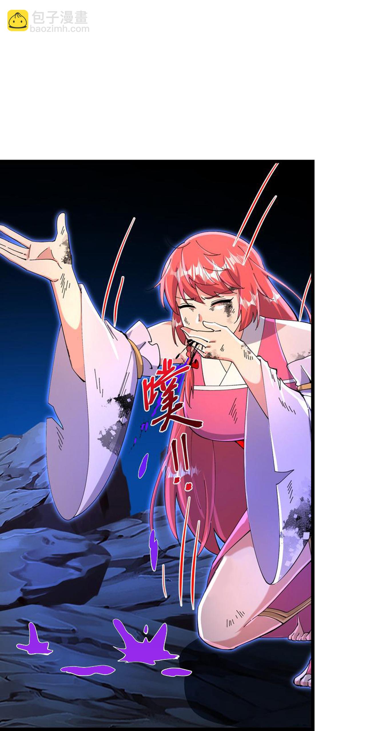 逆天邪神 - 第707話 星神界隕滅（下）(1/2) - 1