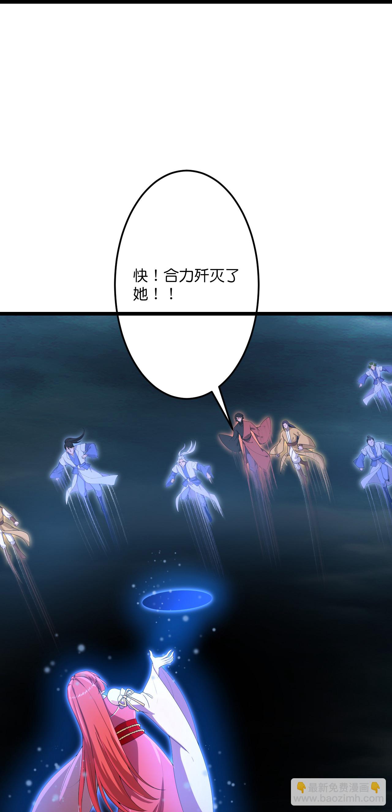 逆天邪神 - 第707話 星神界隕滅（下）(1/2) - 4