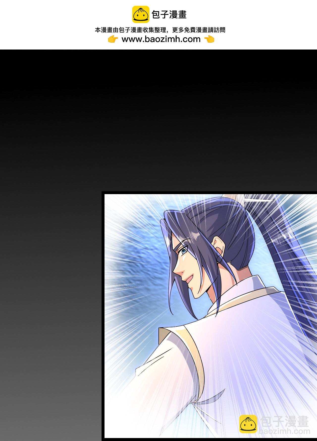 逆天邪神 - 第707話 星神界隕滅（下）(1/2) - 5