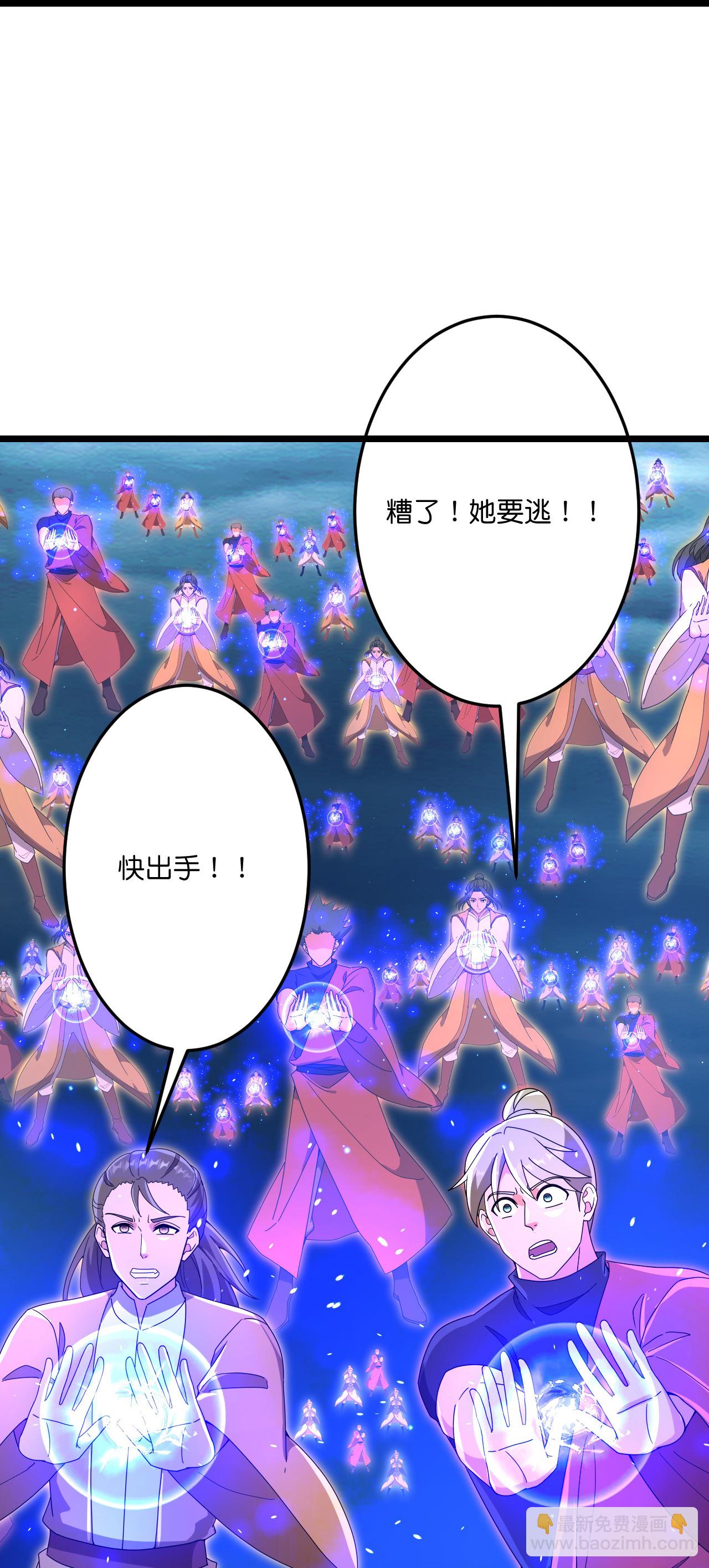 逆天邪神 - 第707話 星神界隕滅（下）(1/2) - 1