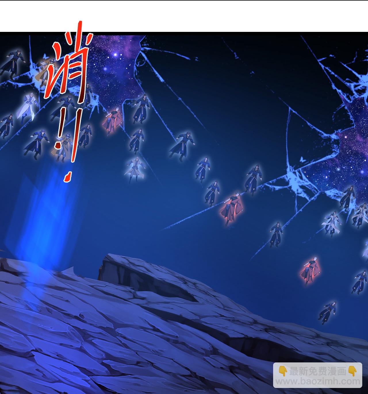 逆天邪神 - 第707話 星神界隕滅（下）(1/2) - 5