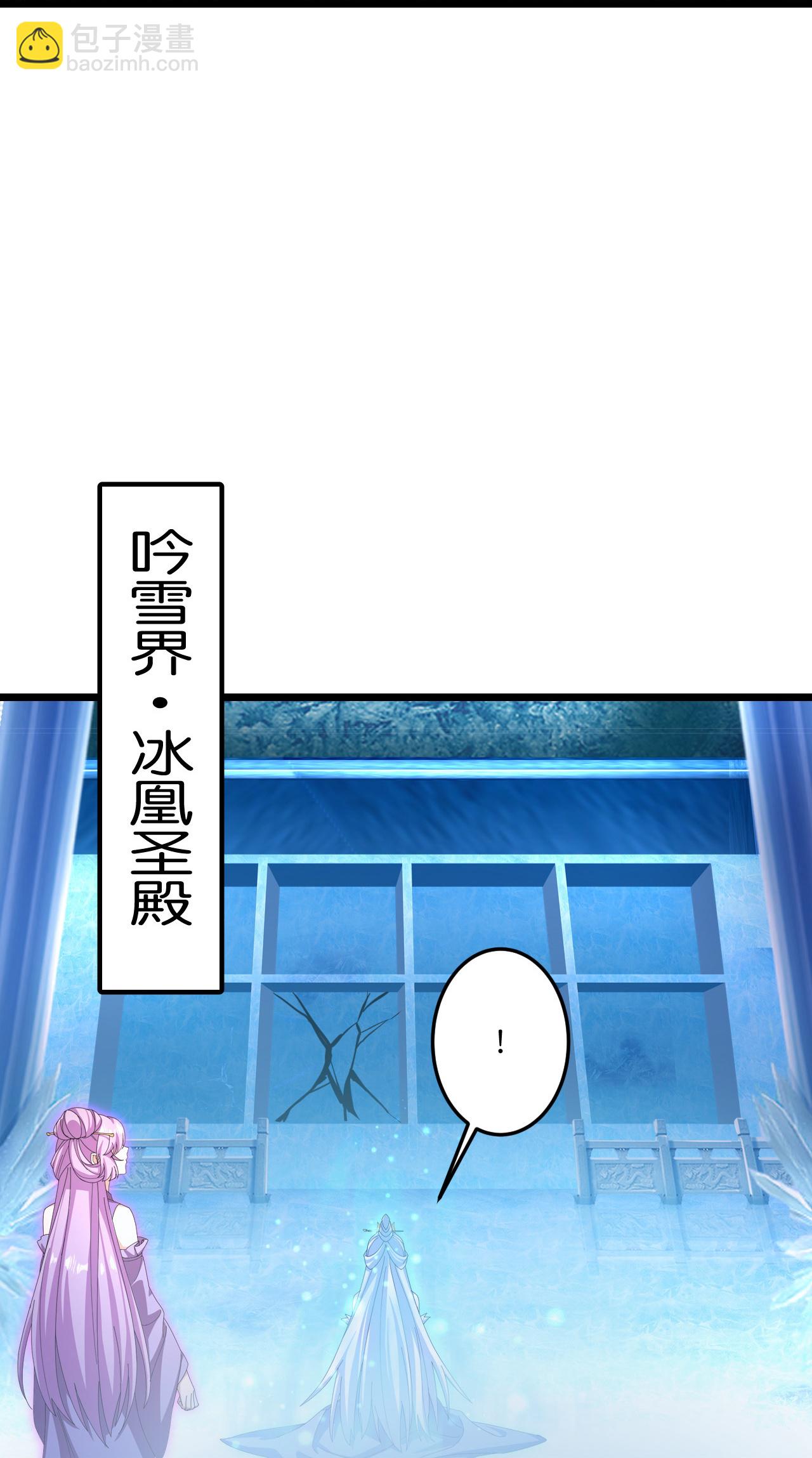 逆天邪神 - 第707話 星神界隕滅（下）(2/2) - 3