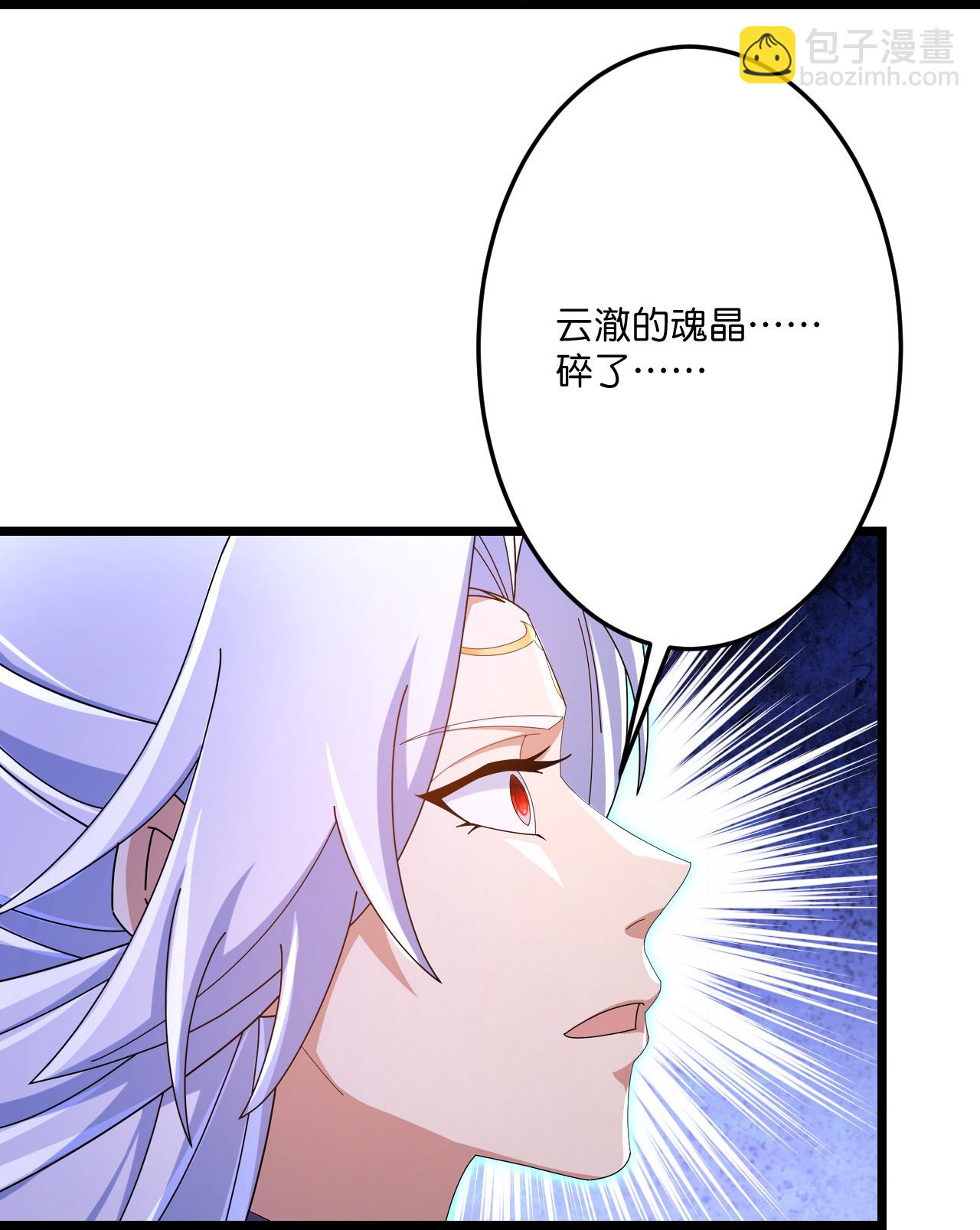 逆天邪神 - 第707話 星神界隕滅（下）(2/2) - 5