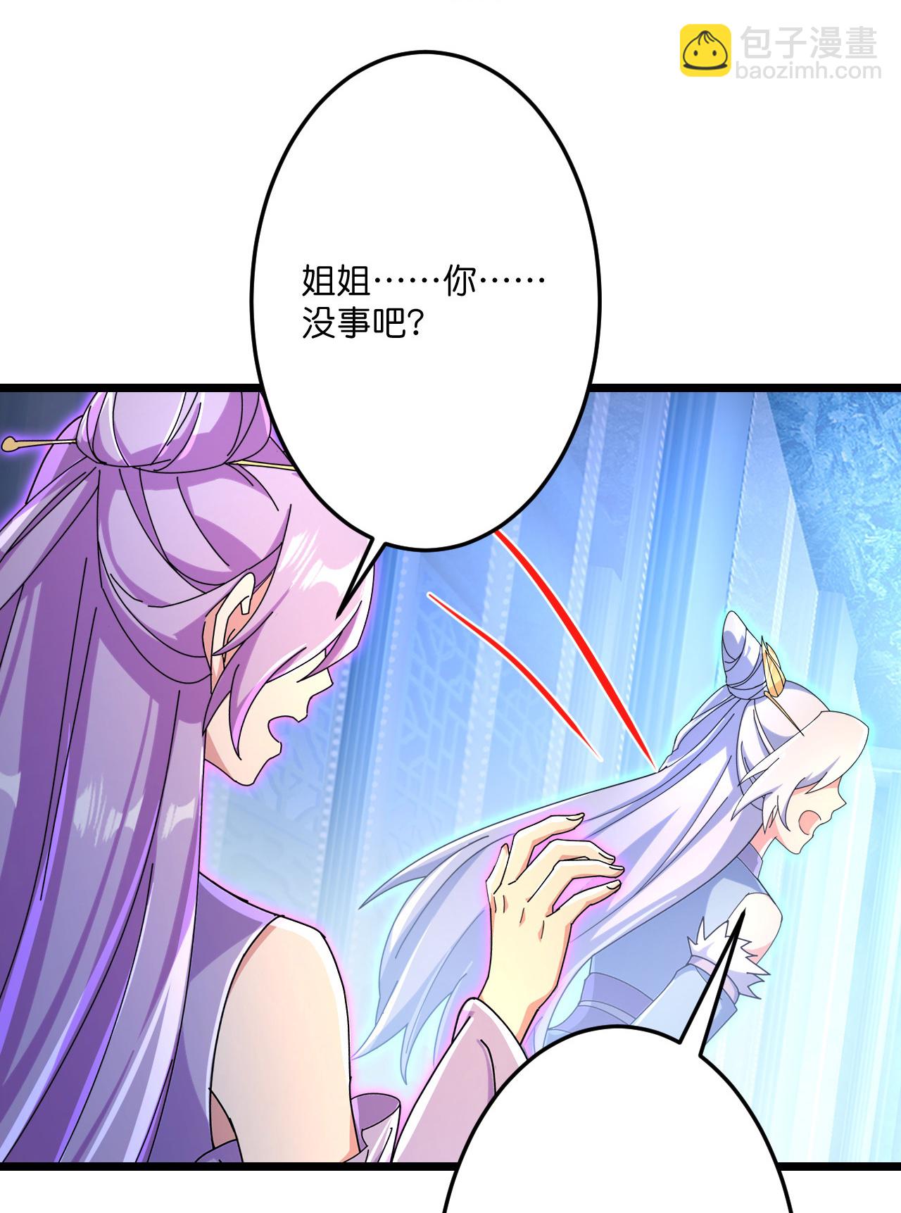 逆天邪神 - 第707話 星神界隕滅（下）(2/2) - 2