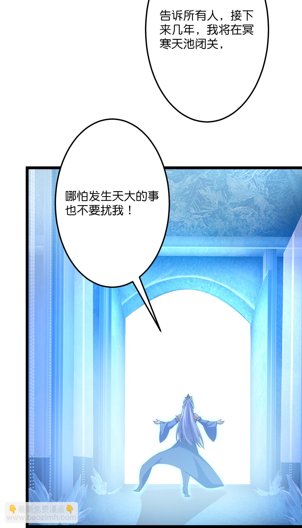 逆天邪神 - 第707話 星神界隕滅（下）(2/2) - 3