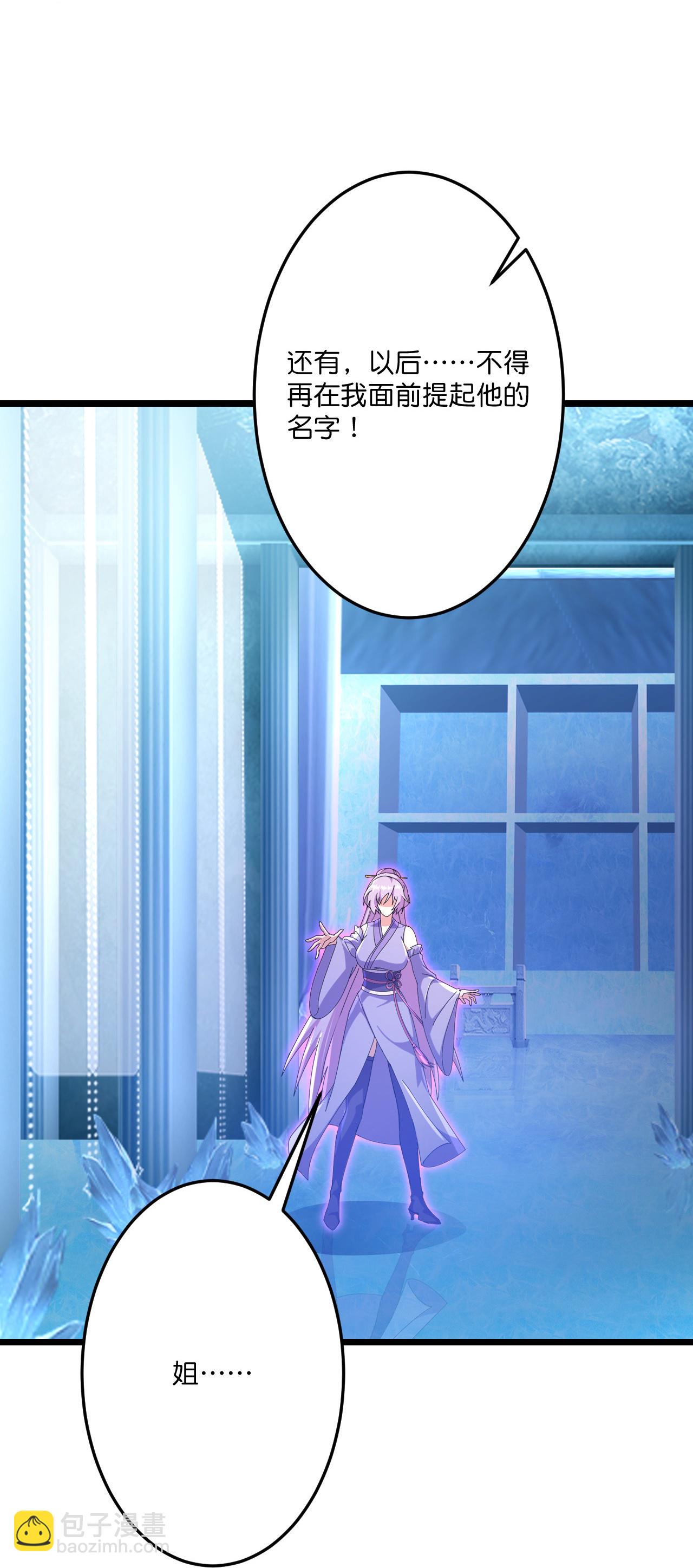 逆天邪神 - 第707話 星神界隕滅（下）(2/2) - 4