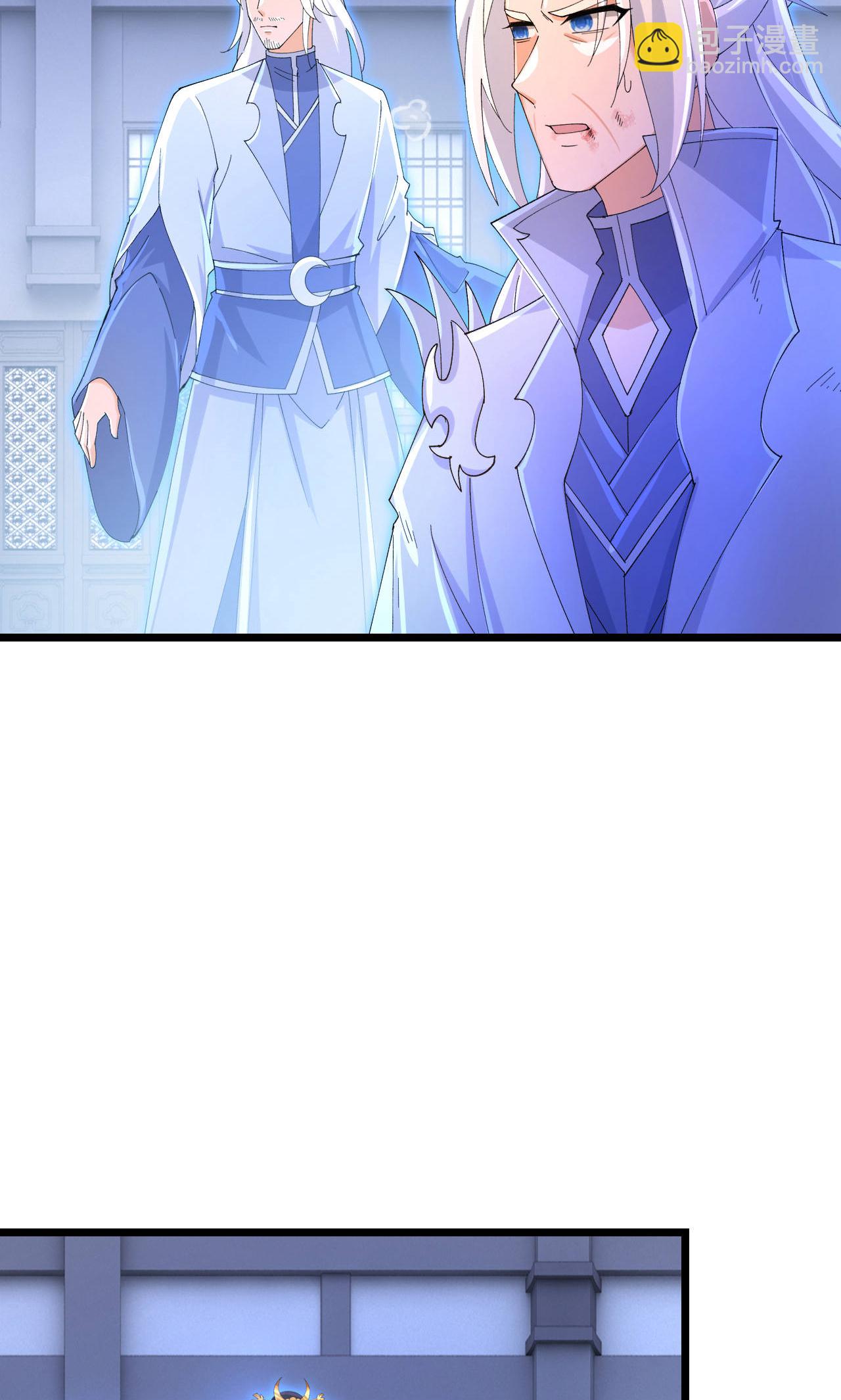 逆天邪神 - 第709話 神後隨夫去(1/2) - 7