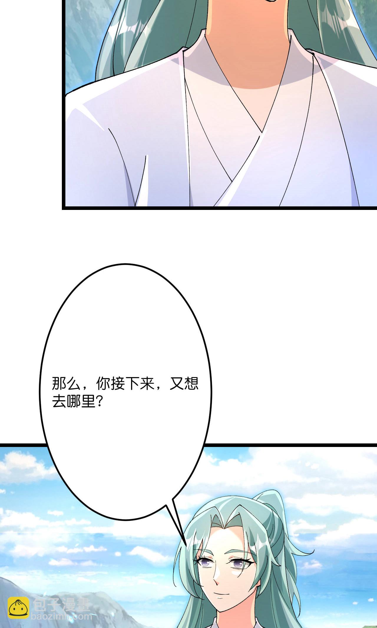 逆天邪神 - 第709話 神後隨夫去(1/2) - 8