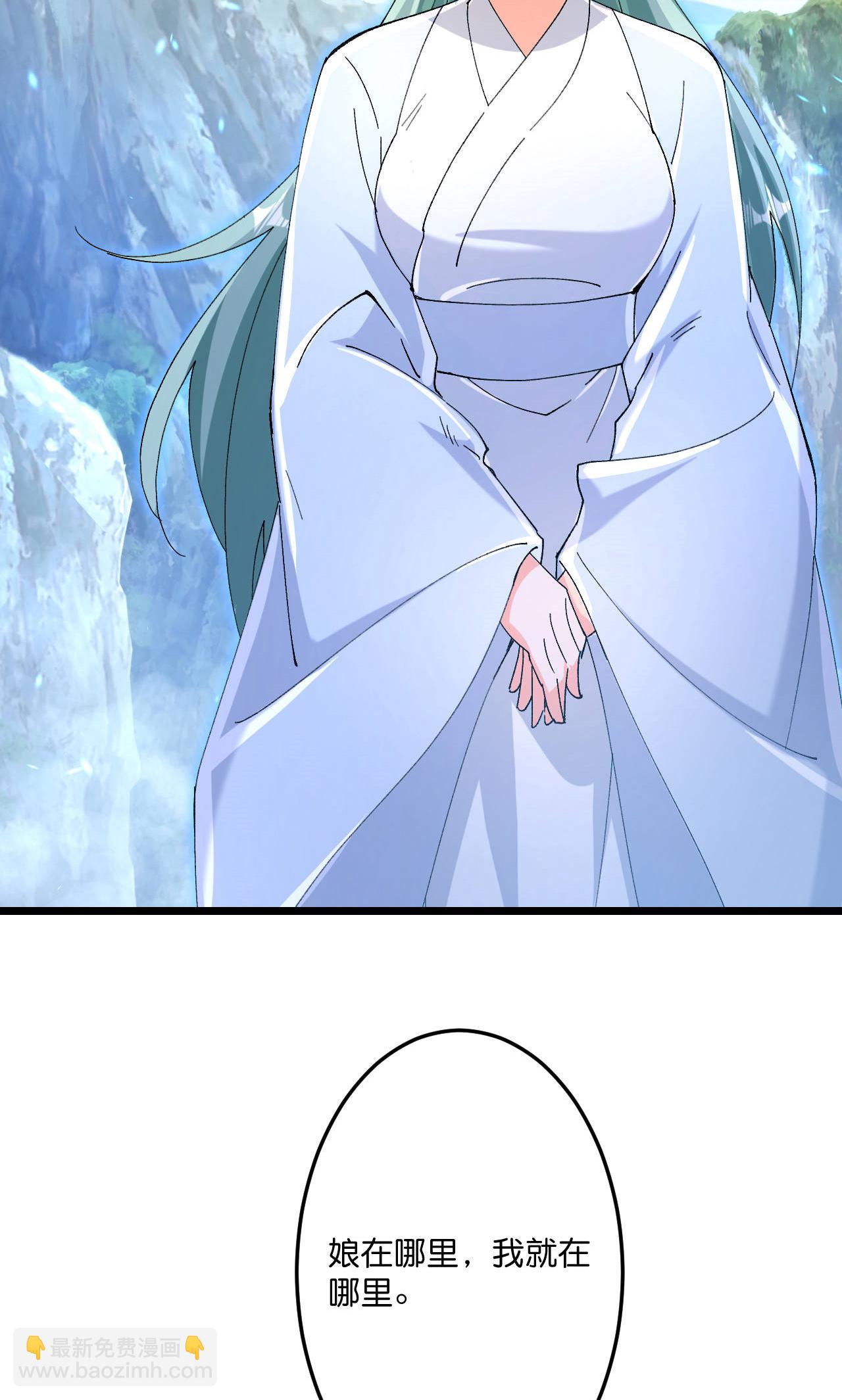 逆天邪神 - 第709話 神後隨夫去(1/2) - 1