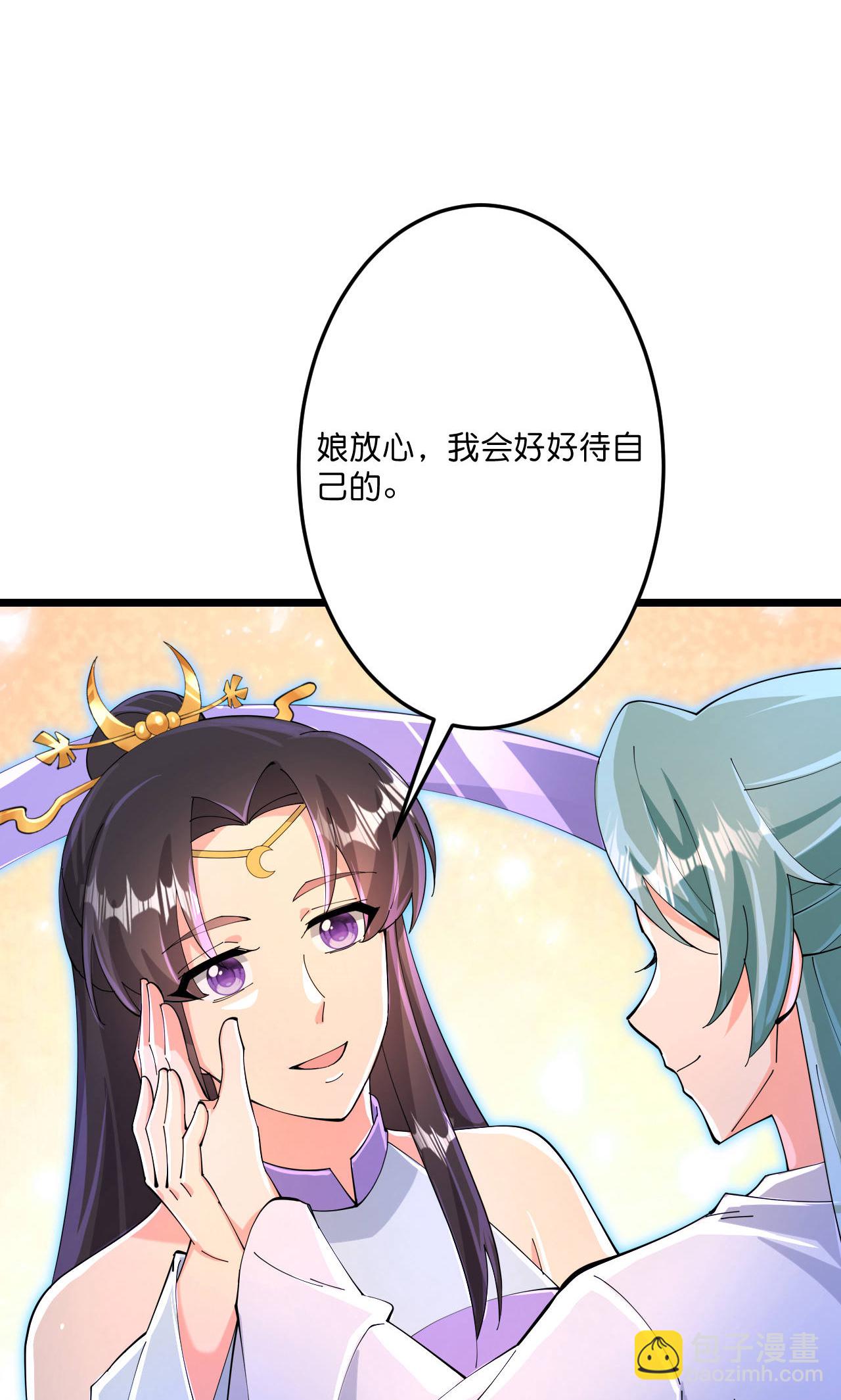 逆天邪神 - 第709話 神後隨夫去(1/2) - 4