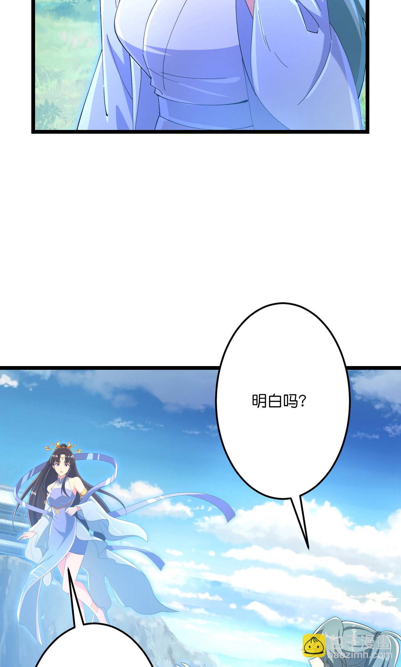 逆天邪神 - 第709話 神後隨夫去(1/2) - 8